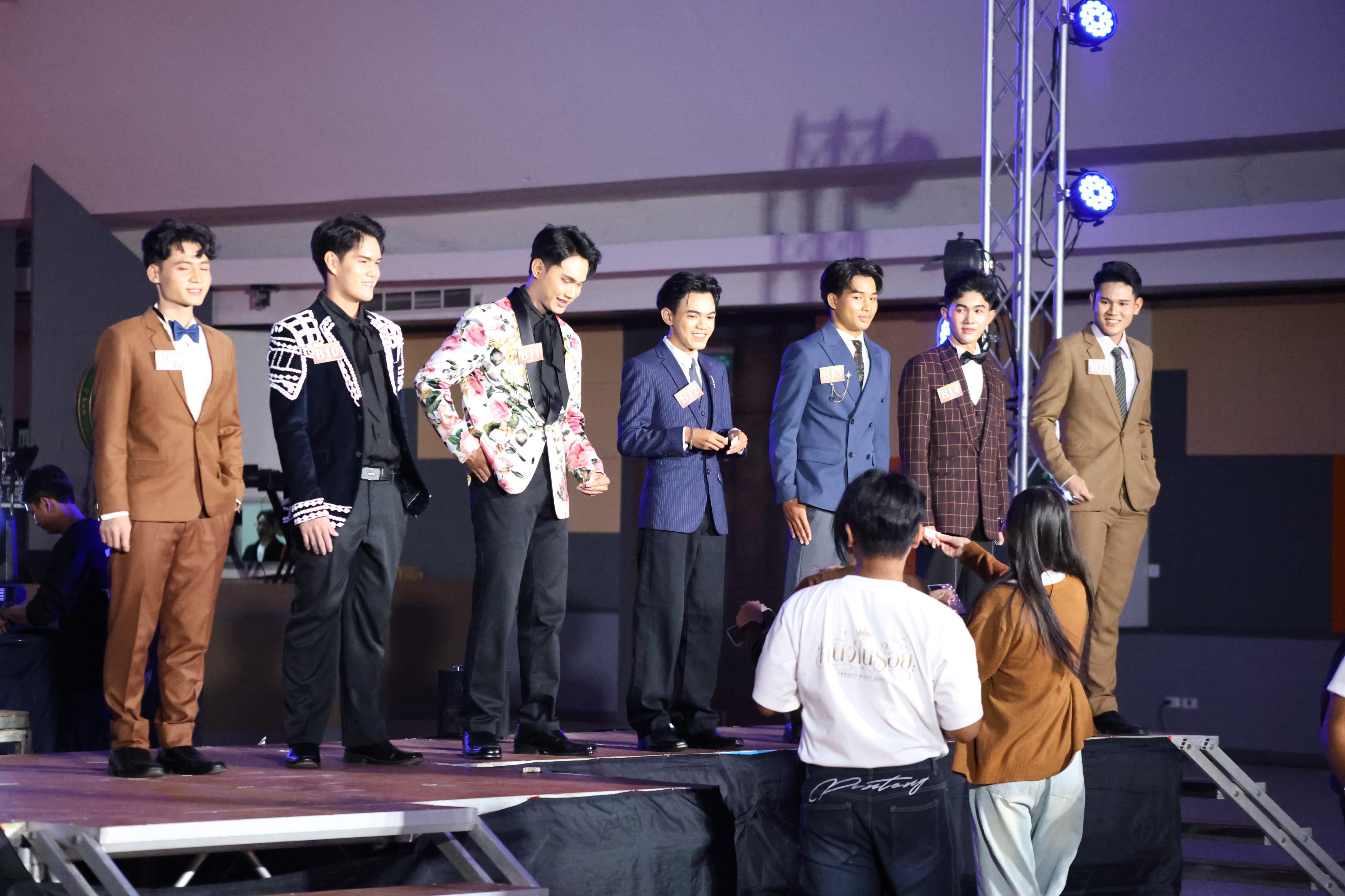 457. การประกวดดาว-เดือนครุศาสตร์ ประจำปี 2569 “หนึ่งในร้อย Freshy Night 2026”