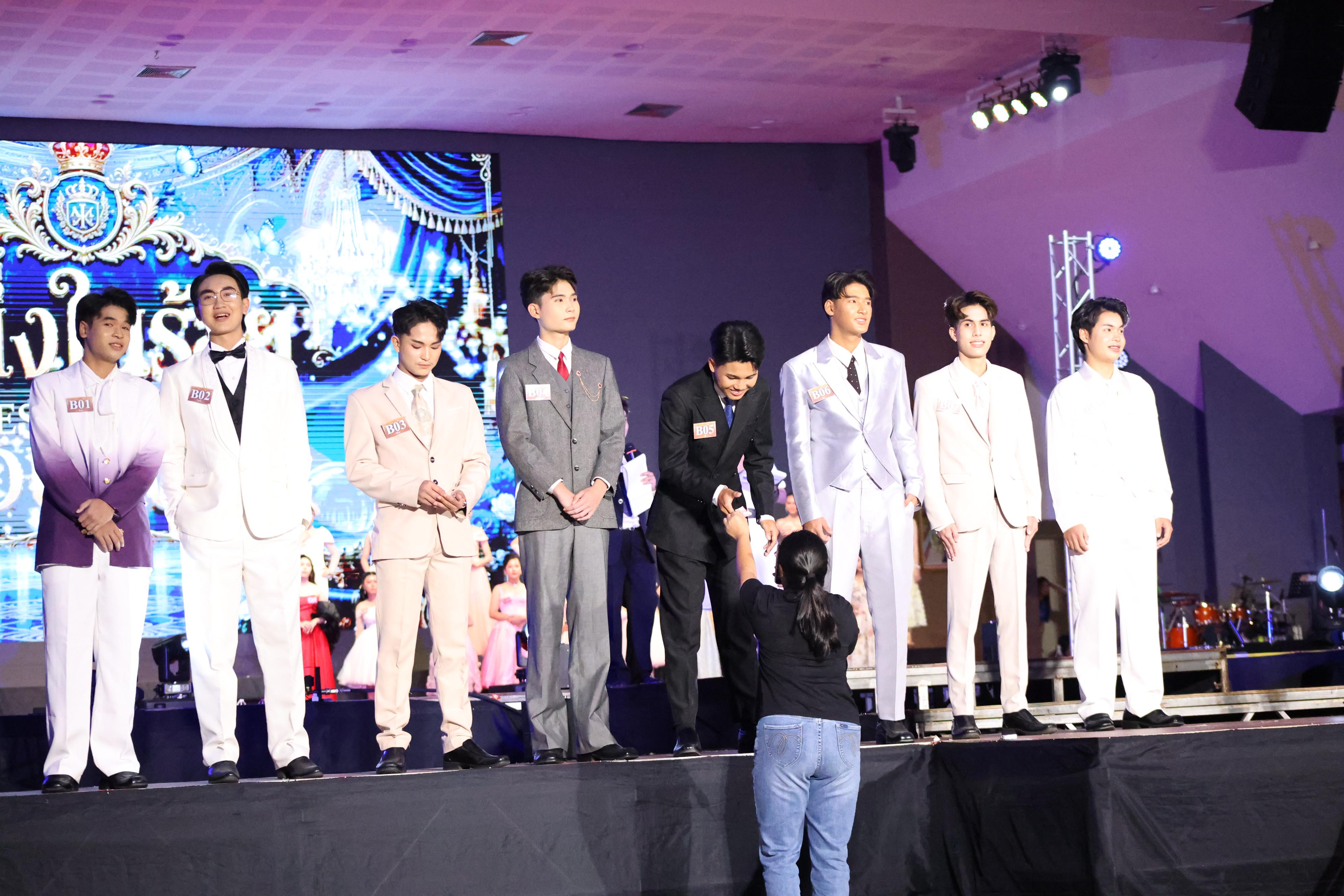 460. การประกวดดาว-เดือนครุศาสตร์ ประจำปี 2569 “หนึ่งในร้อย Freshy Night 2026”