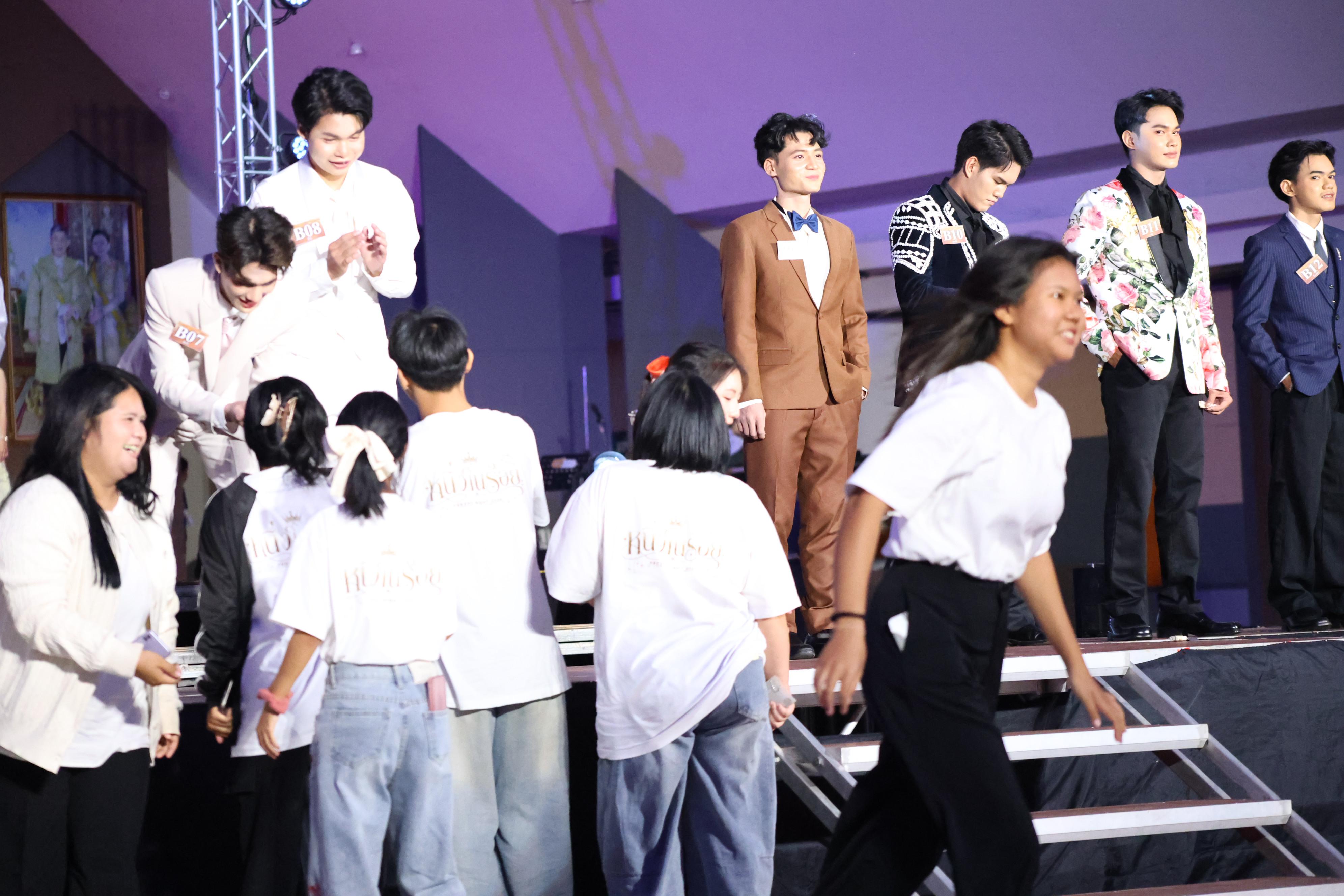 464. การประกวดดาว-เดือนครุศาสตร์ ประจำปี 2569 “หนึ่งในร้อย Freshy Night 2026”