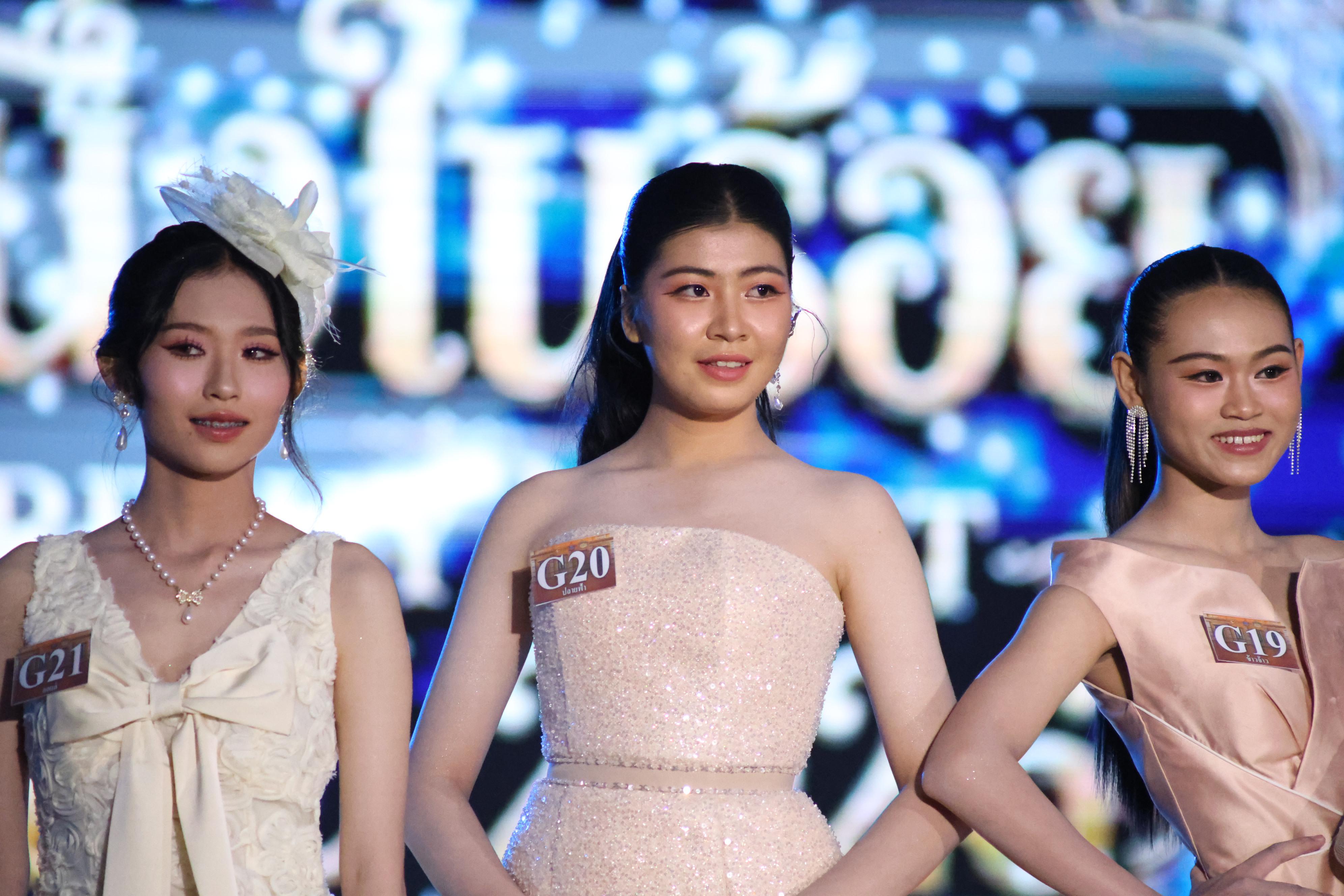 487. การประกวดดาว-เดือนครุศาสตร์ ประจำปี 2569 “หนึ่งในร้อย Freshy Night 2026”