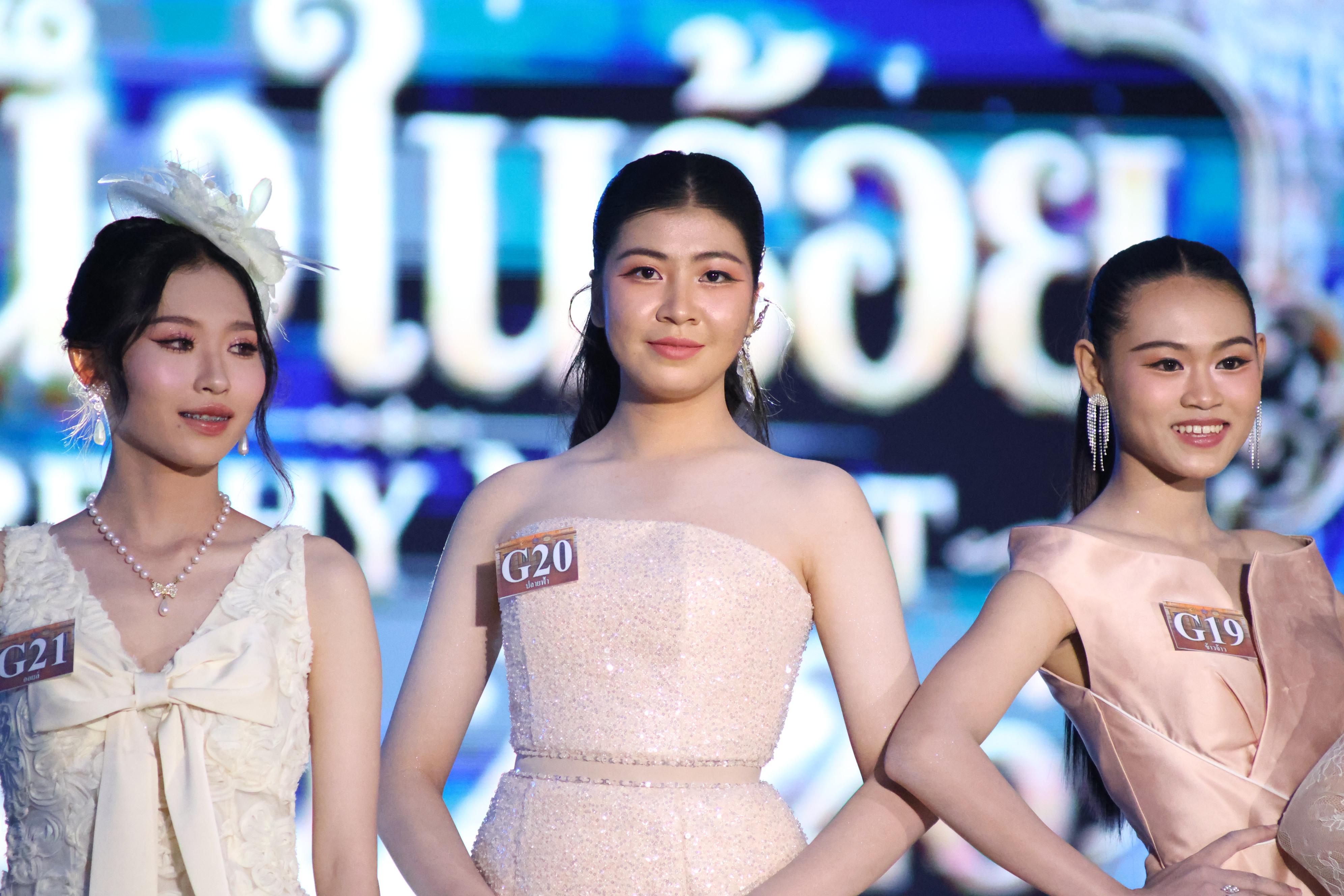 488. การประกวดดาว-เดือนครุศาสตร์ ประจำปี 2569 “หนึ่งในร้อย Freshy Night 2026”