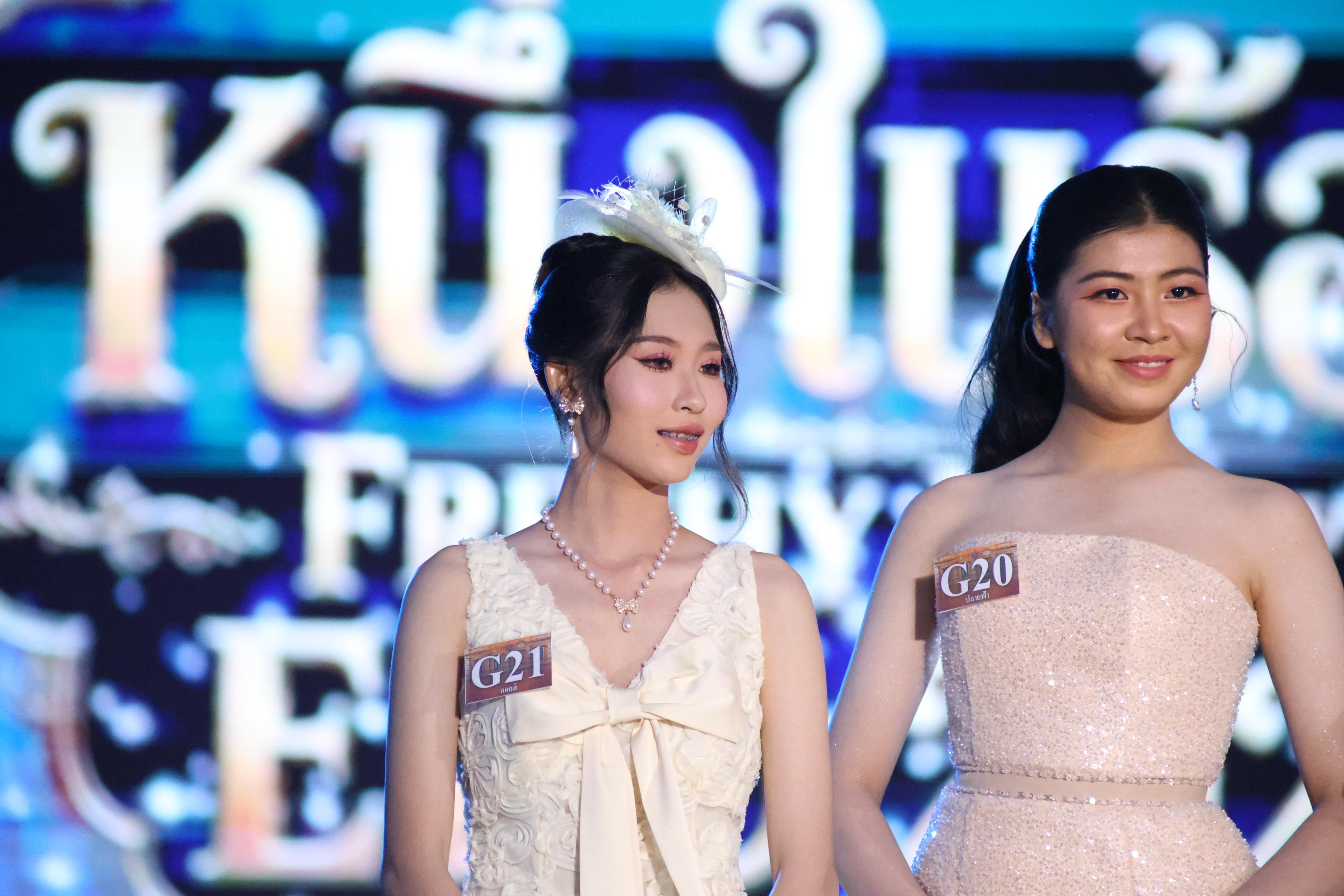 489. การประกวดดาว-เดือนครุศาสตร์ ประจำปี 2569 “หนึ่งในร้อย Freshy Night 2026”