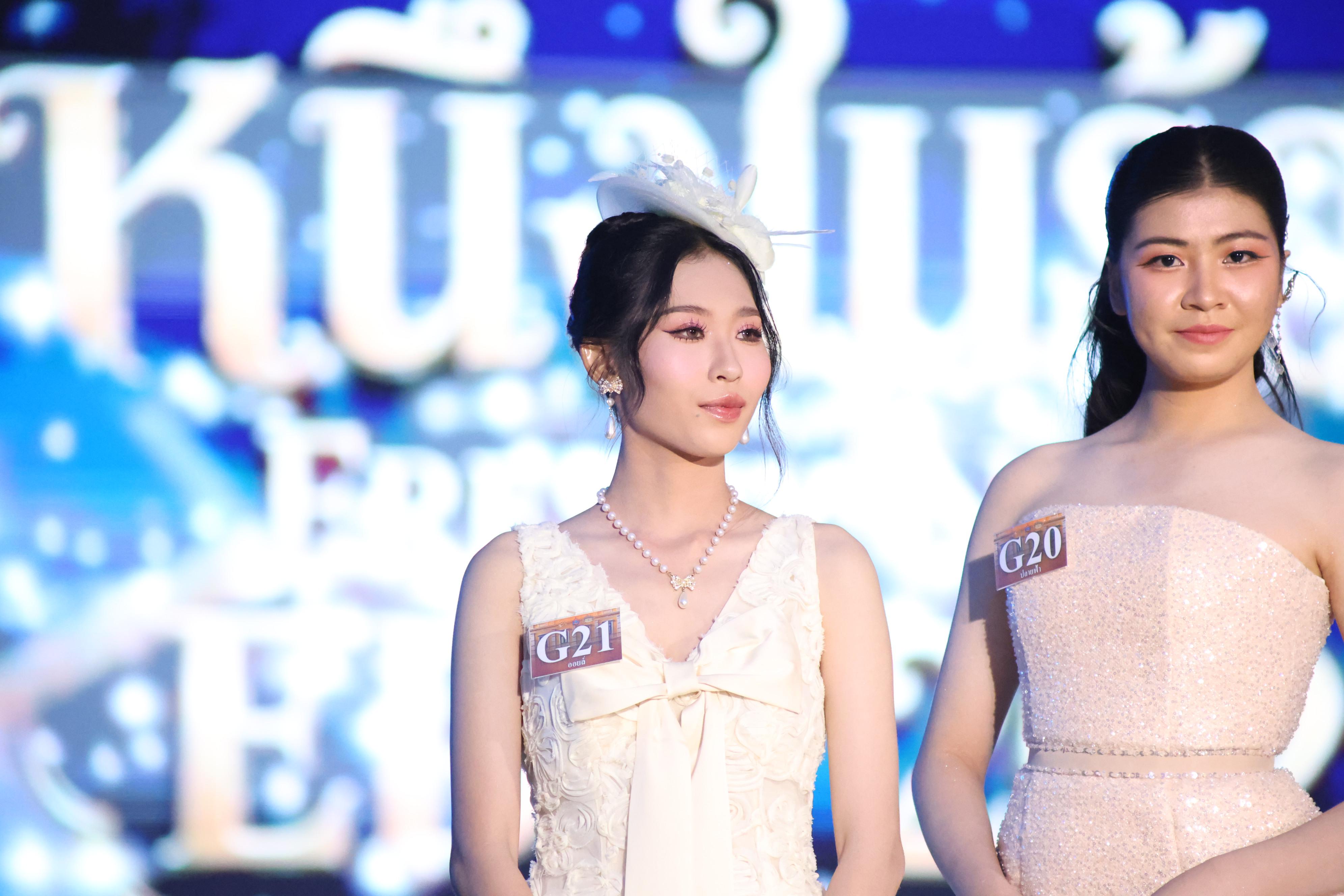 497. การประกวดดาว-เดือนครุศาสตร์ ประจำปี 2569 “หนึ่งในร้อย Freshy Night 2026”