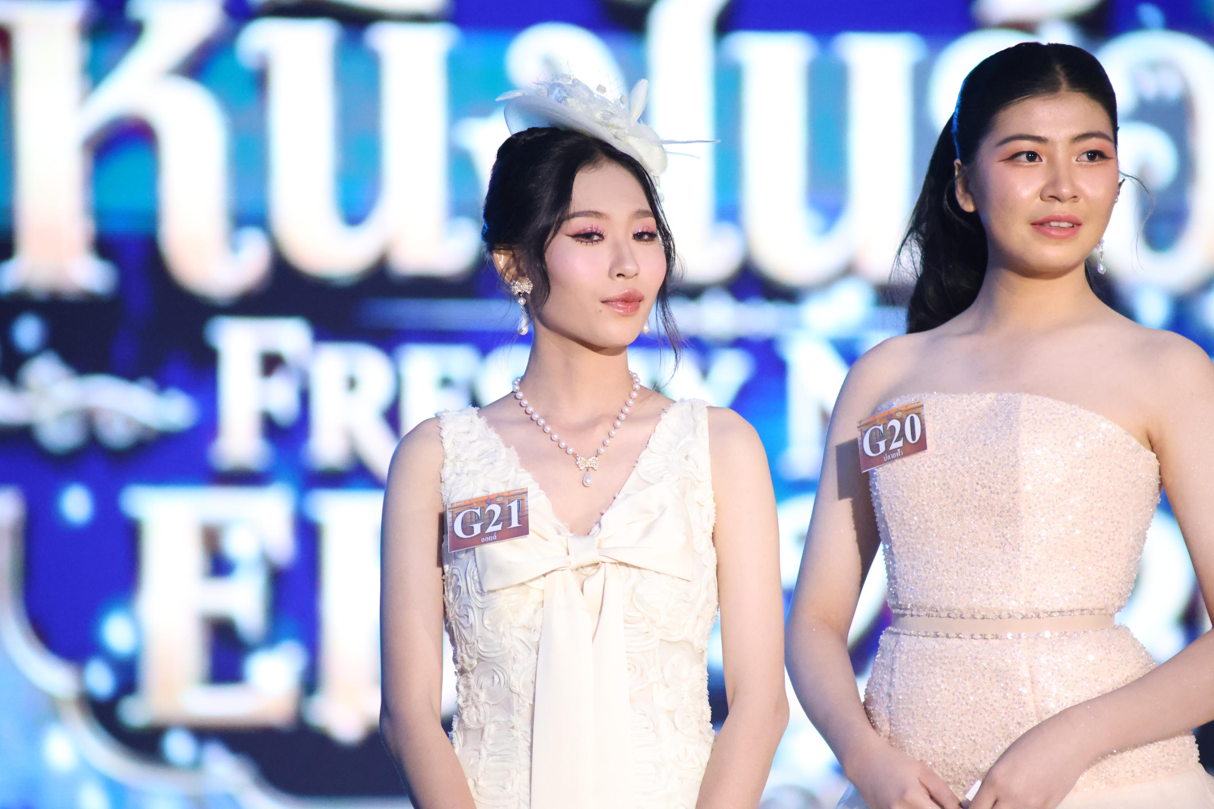 498. การประกวดดาว-เดือนครุศาสตร์ ประจำปี 2569 “หนึ่งในร้อย Freshy Night 2026”