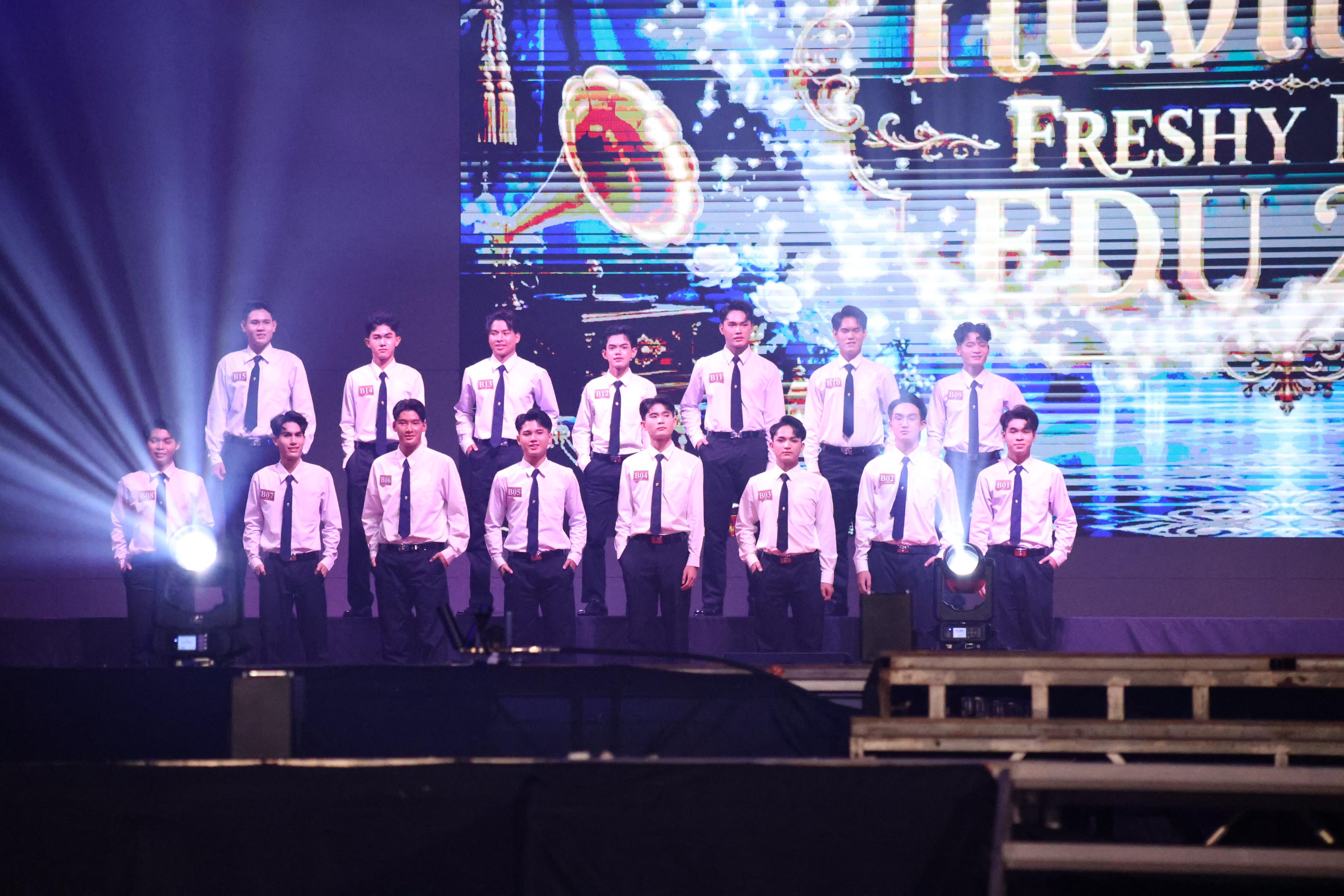530. การประกวดดาว-เดือนครุศาสตร์ ประจำปี 2569 “หนึ่งในร้อย Freshy Night 2026”