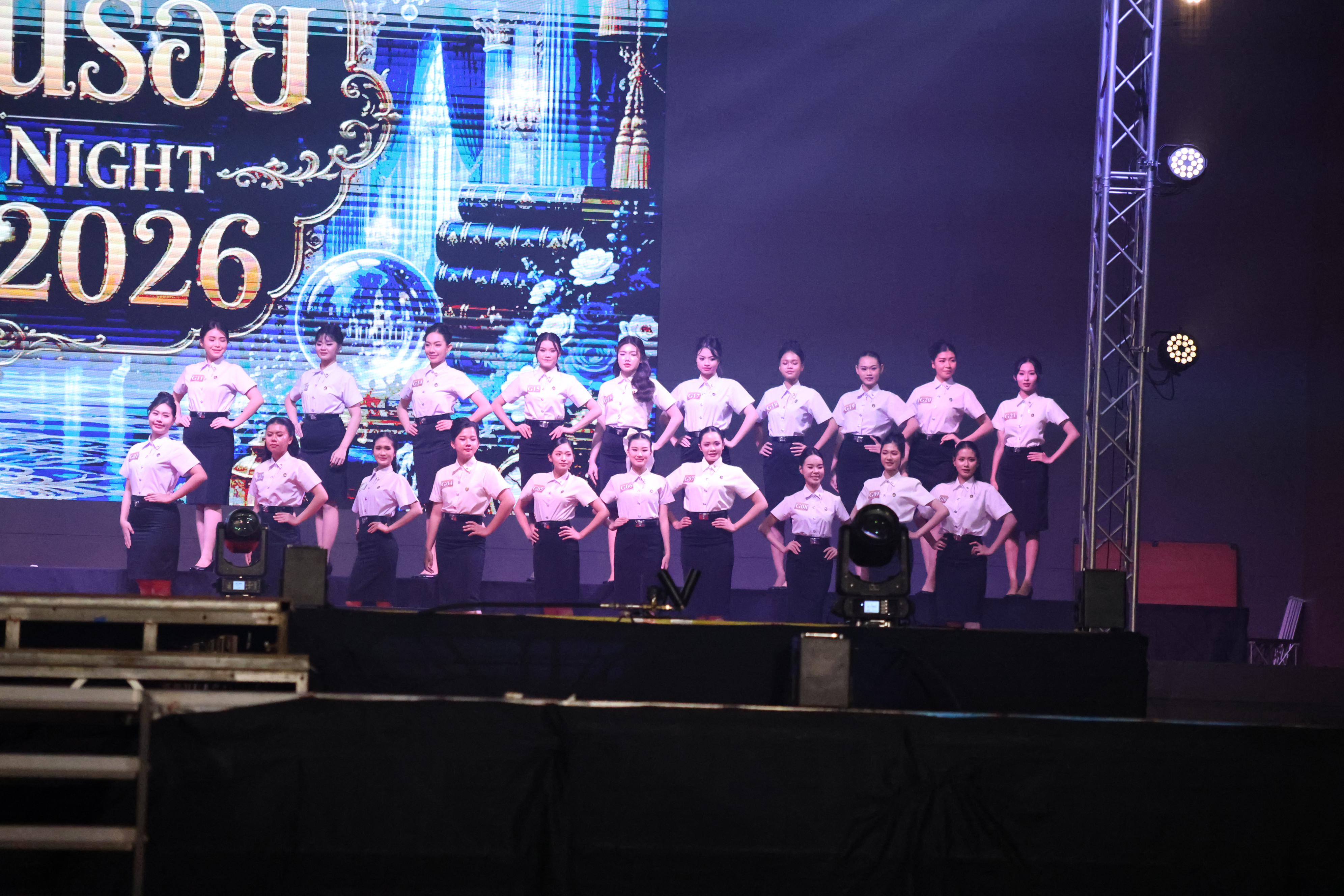 531. การประกวดดาว-เดือนครุศาสตร์ ประจำปี 2569 “หนึ่งในร้อย Freshy Night 2026”