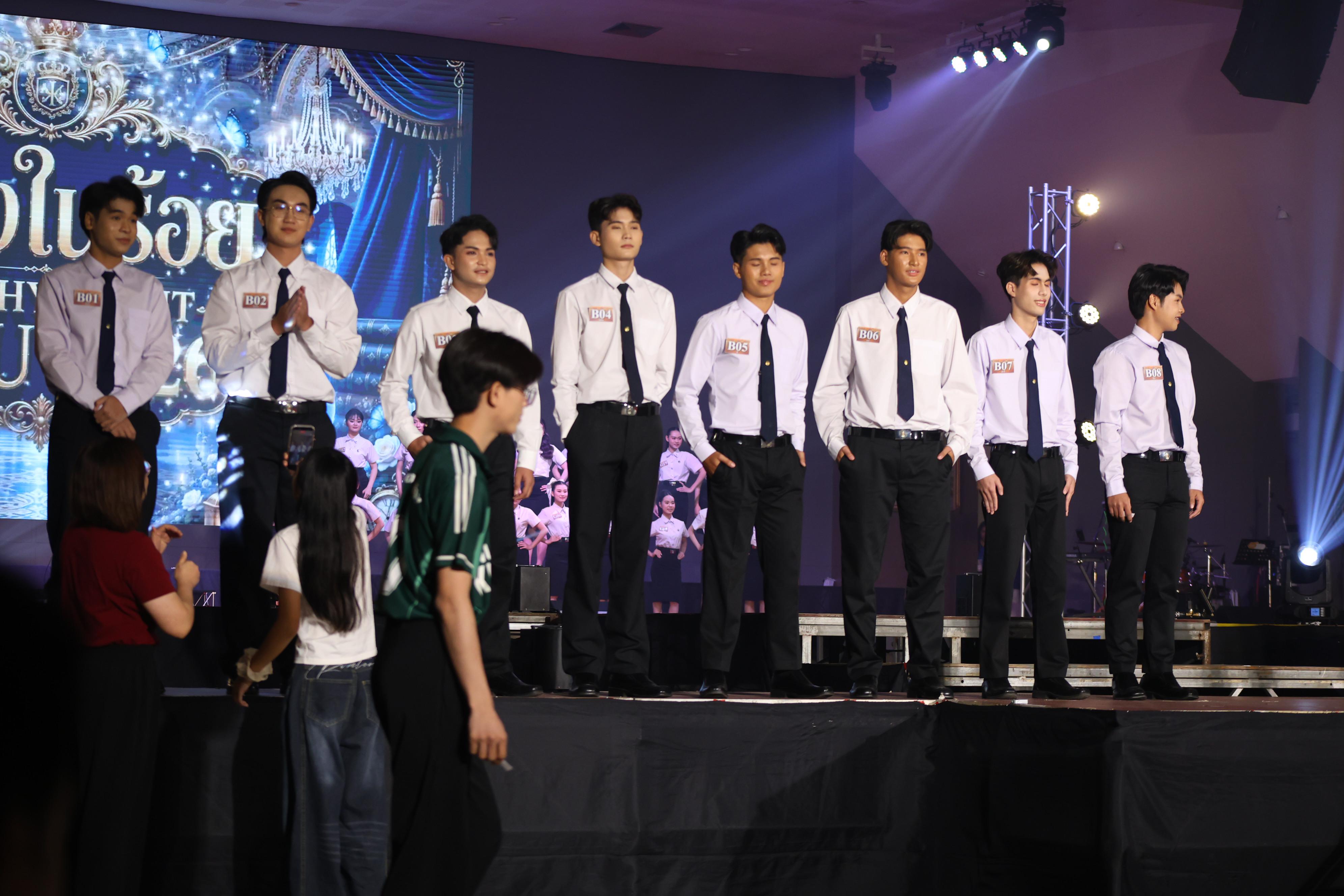 554. การประกวดดาว-เดือนครุศาสตร์ ประจำปี 2569 “หนึ่งในร้อย Freshy Night 2026”