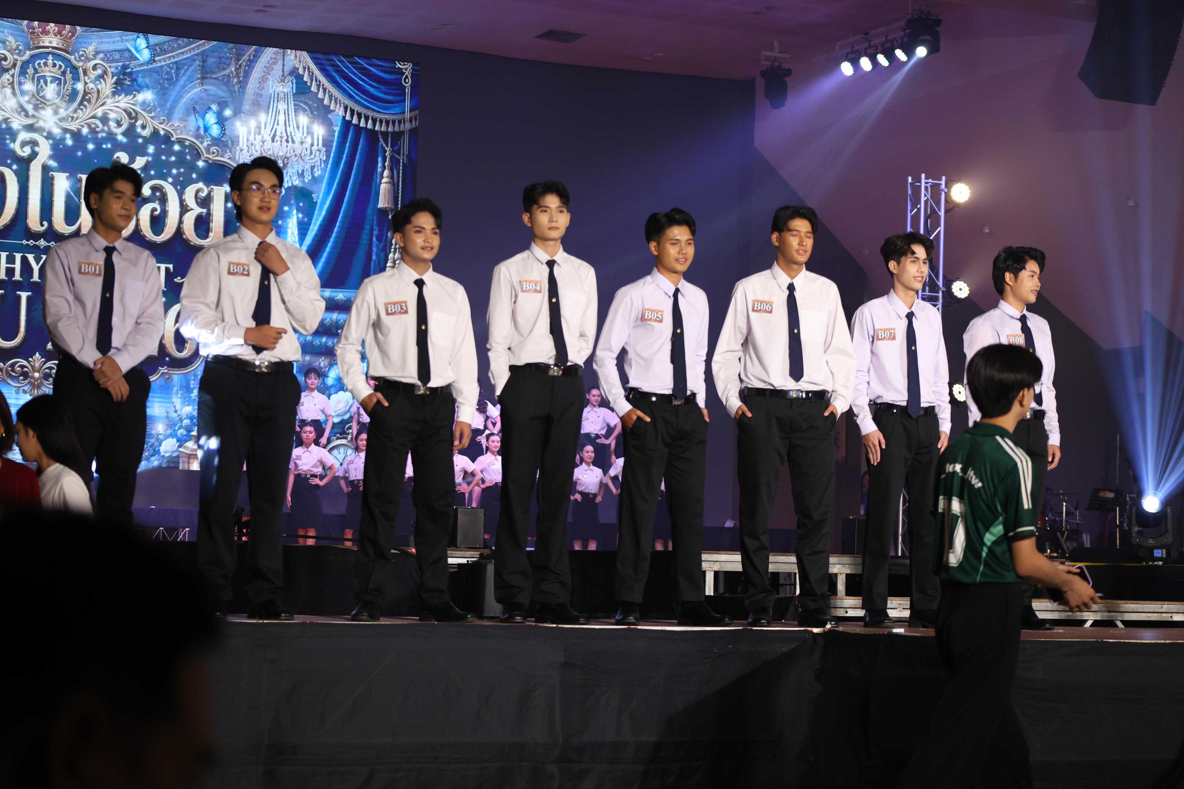 555. การประกวดดาว-เดือนครุศาสตร์ ประจำปี 2569 “หนึ่งในร้อย Freshy Night 2026”