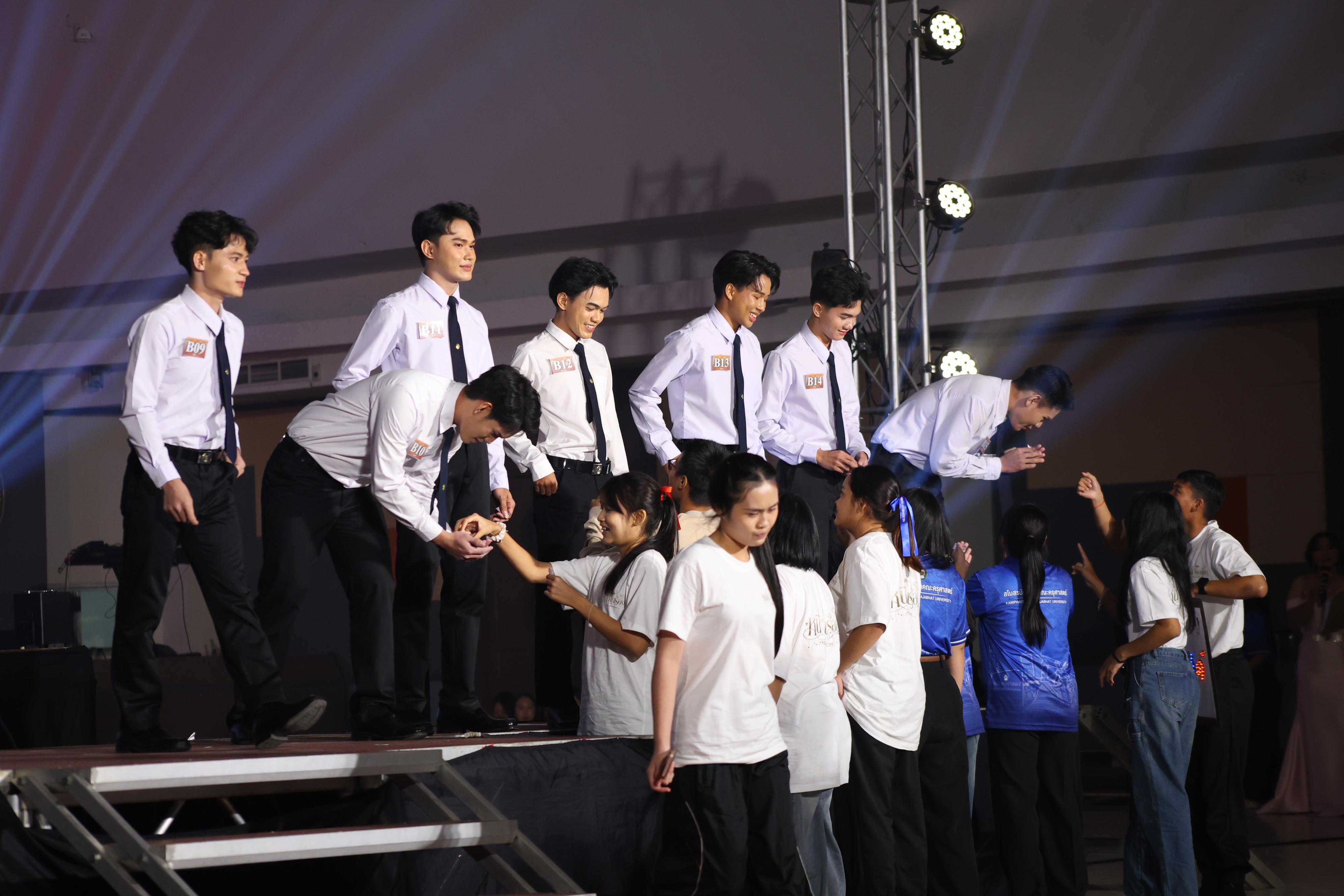 556. การประกวดดาว-เดือนครุศาสตร์ ประจำปี 2569 “หนึ่งในร้อย Freshy Night 2026”