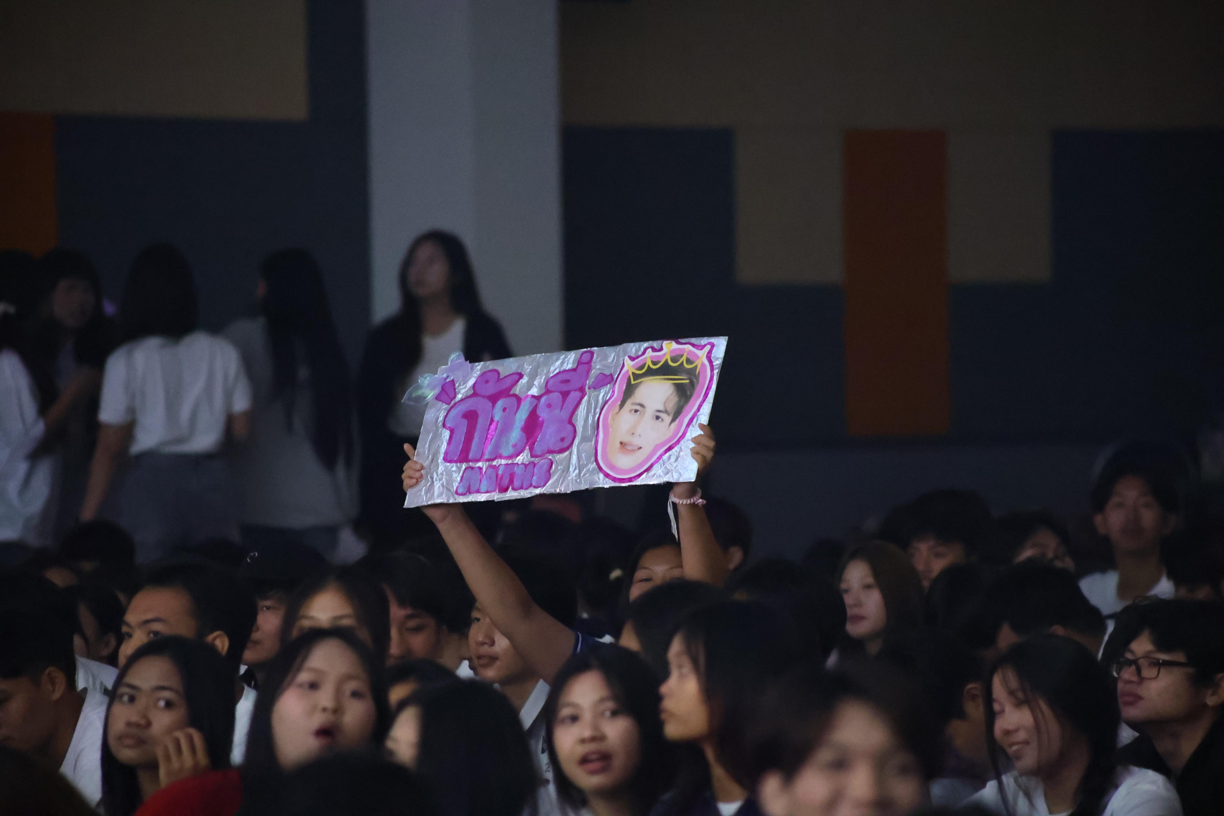 559. การประกวดดาว-เดือนครุศาสตร์ ประจำปี 2569 “หนึ่งในร้อย Freshy Night 2026”