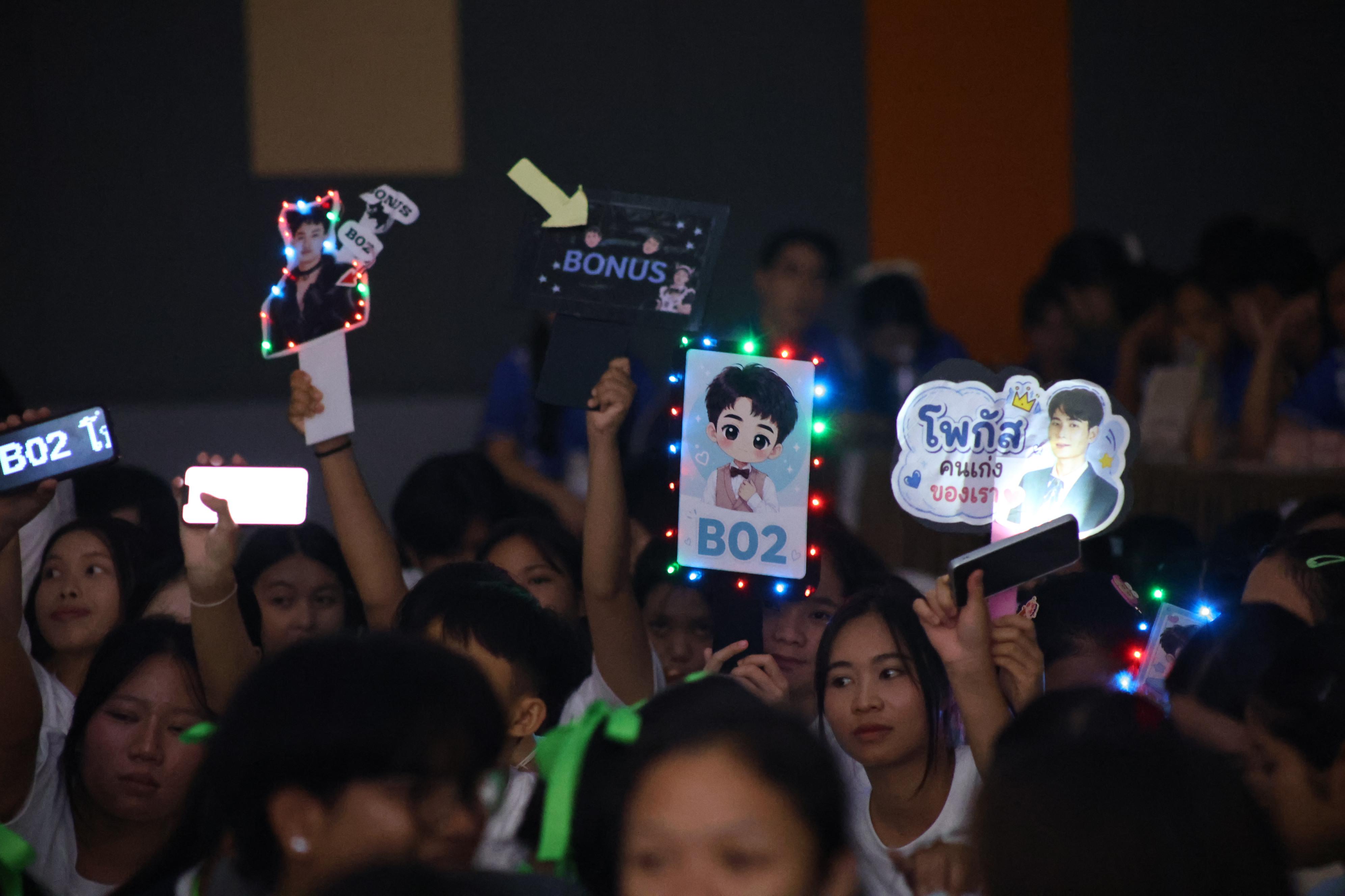 563. การประกวดดาว-เดือนครุศาสตร์ ประจำปี 2569 “หนึ่งในร้อย Freshy Night 2026”