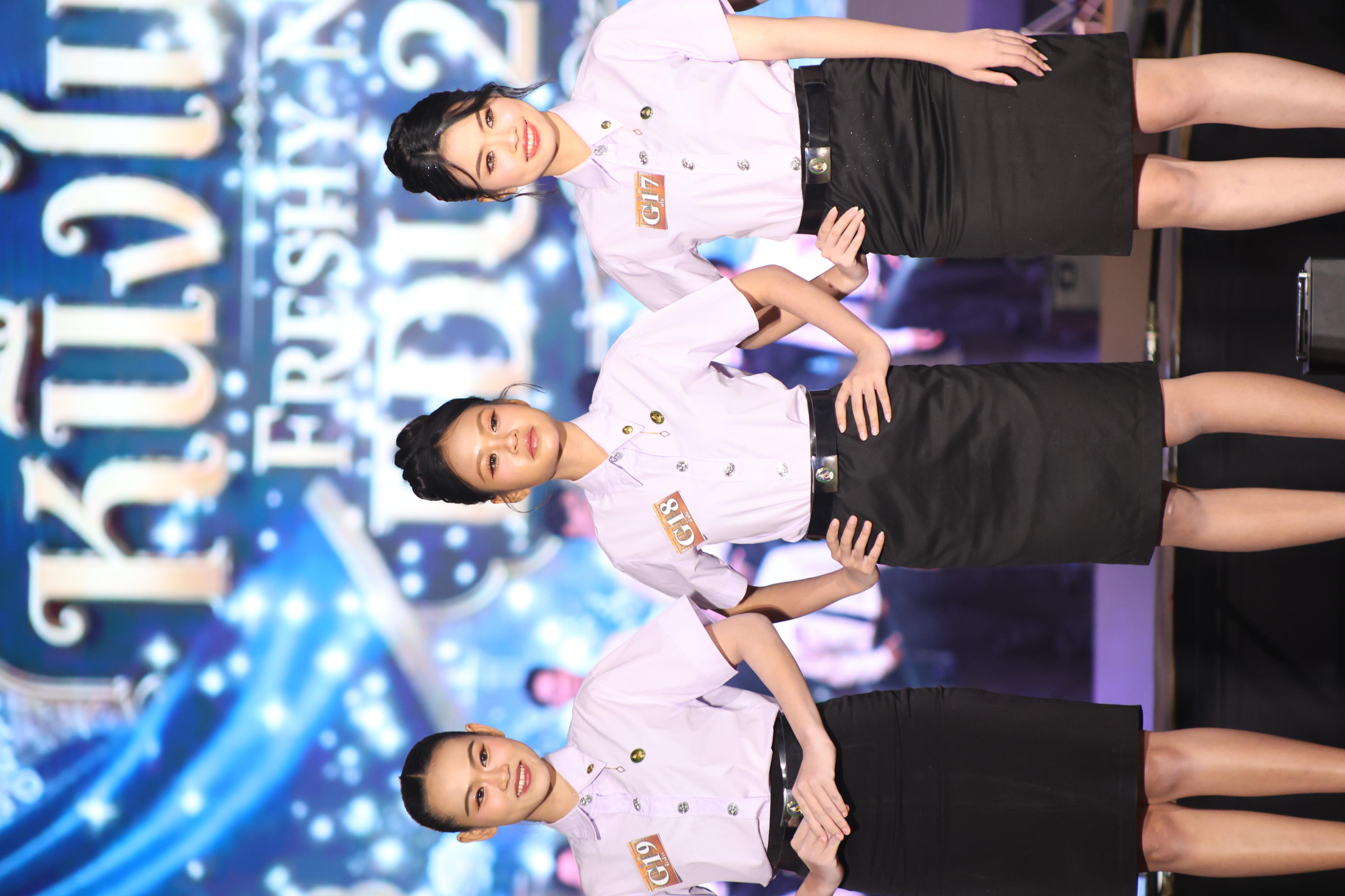 573. การประกวดดาว-เดือนครุศาสตร์ ประจำปี 2569 “หนึ่งในร้อย Freshy Night 2026”