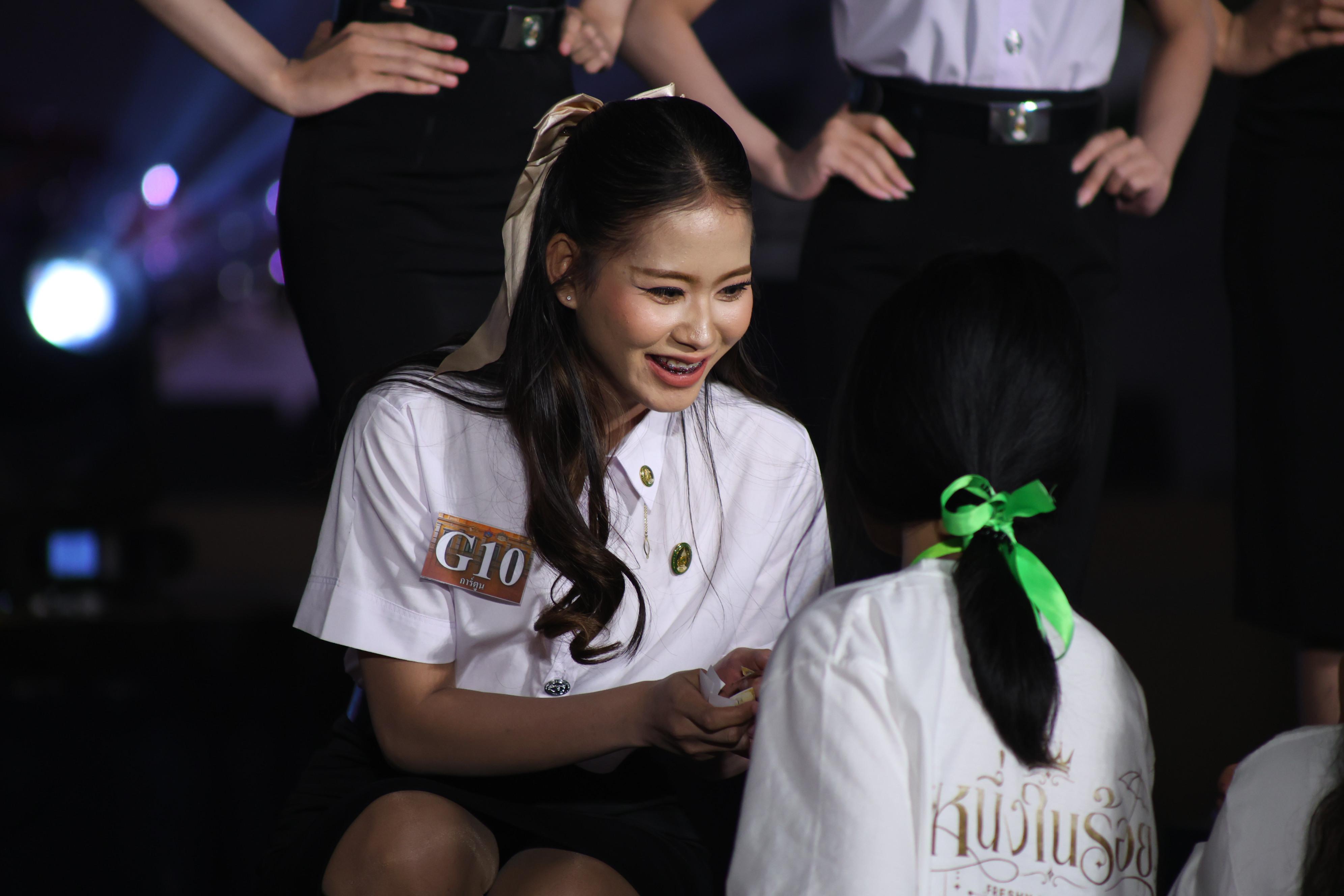 584. การประกวดดาว-เดือนครุศาสตร์ ประจำปี 2569 “หนึ่งในร้อย Freshy Night 2026”