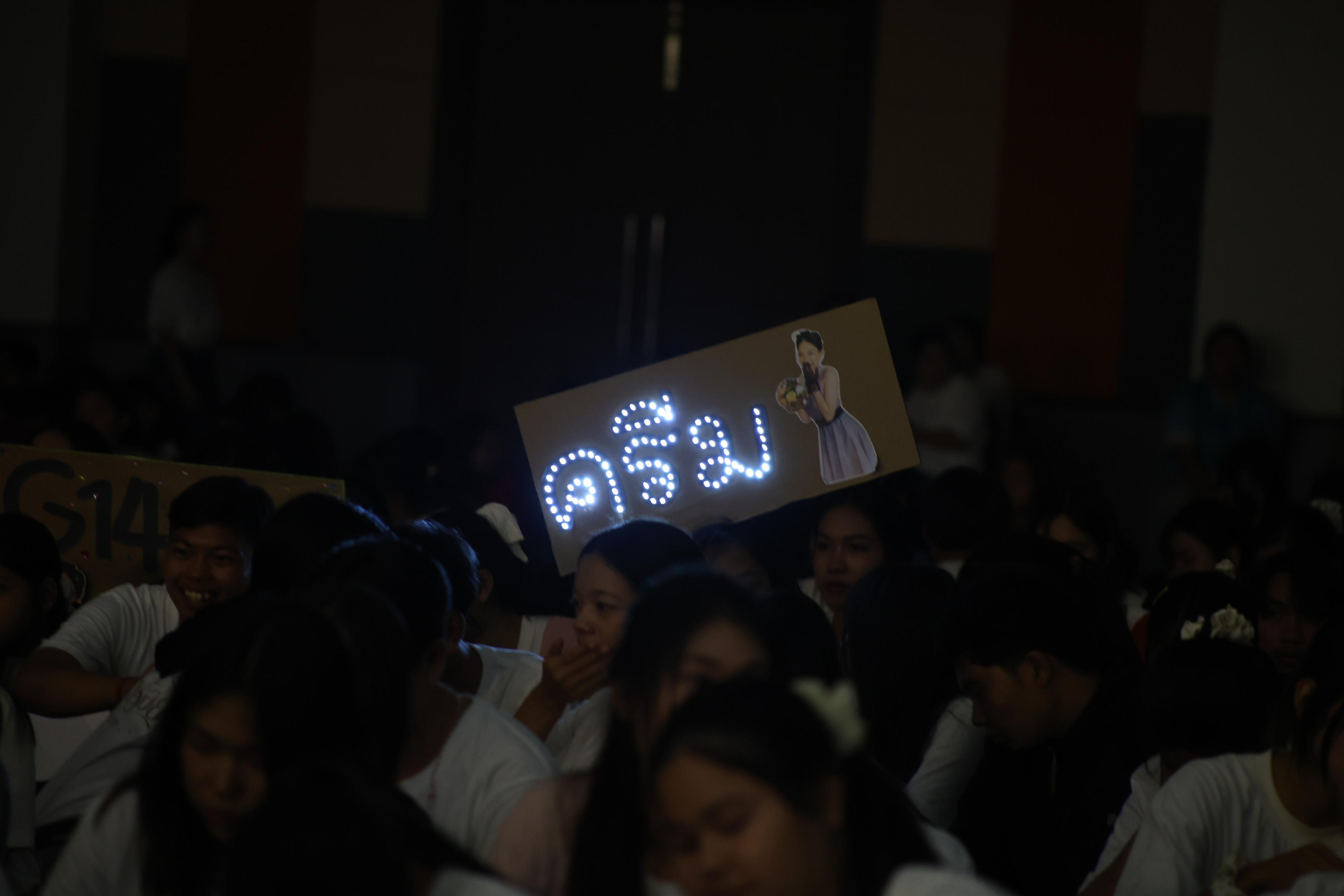 590. การประกวดดาว-เดือนครุศาสตร์ ประจำปี 2569 “หนึ่งในร้อย Freshy Night 2026”