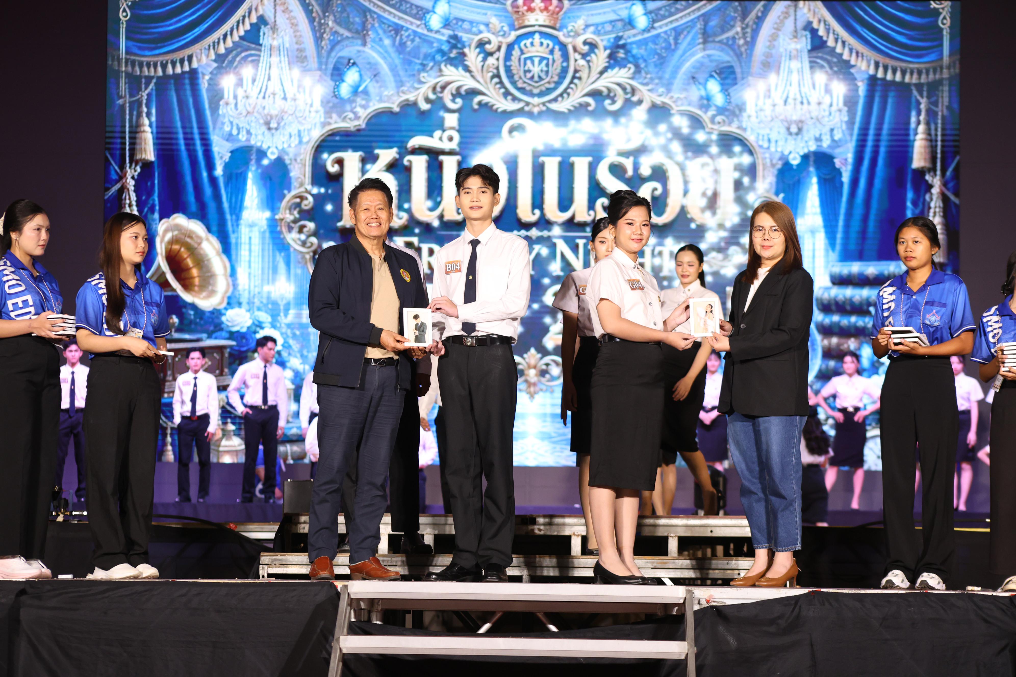 663. การประกวดดาว-เดือนครุศาสตร์ ประจำปี 2569 “หนึ่งในร้อย Freshy Night 2026”