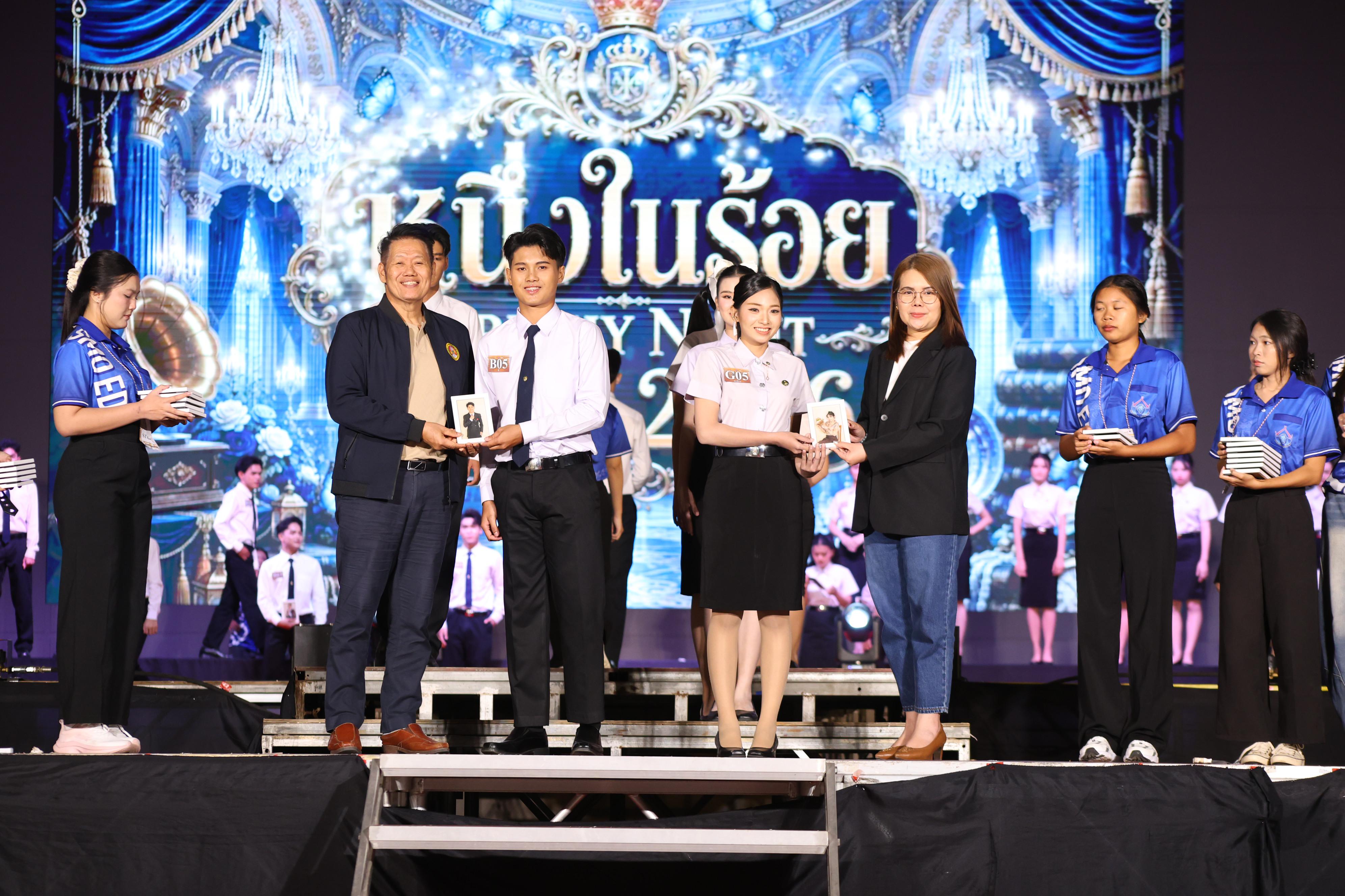 664. การประกวดดาว-เดือนครุศาสตร์ ประจำปี 2569 “หนึ่งในร้อย Freshy Night 2026”