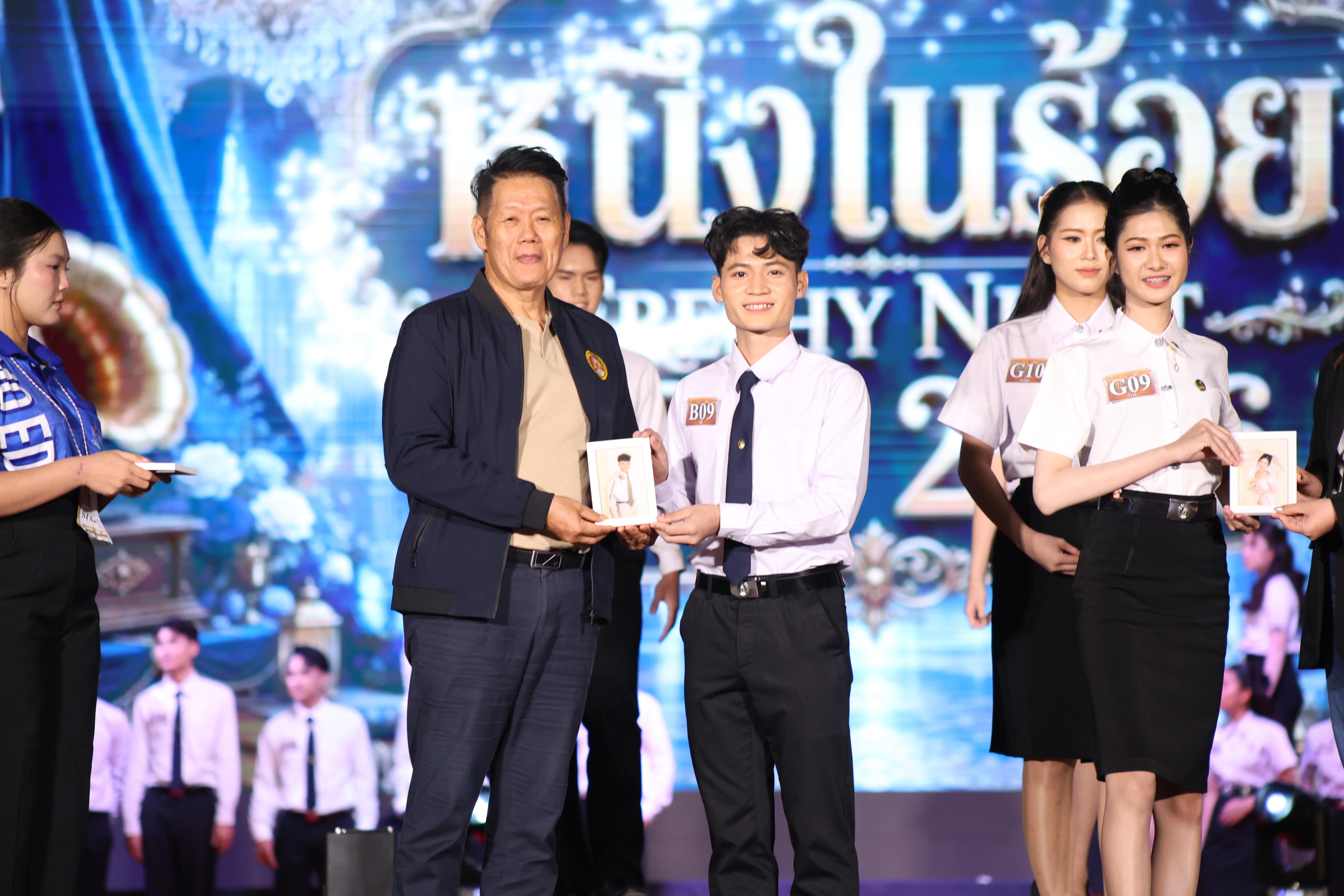 671. การประกวดดาว-เดือนครุศาสตร์ ประจำปี 2569 “หนึ่งในร้อย Freshy Night 2026”