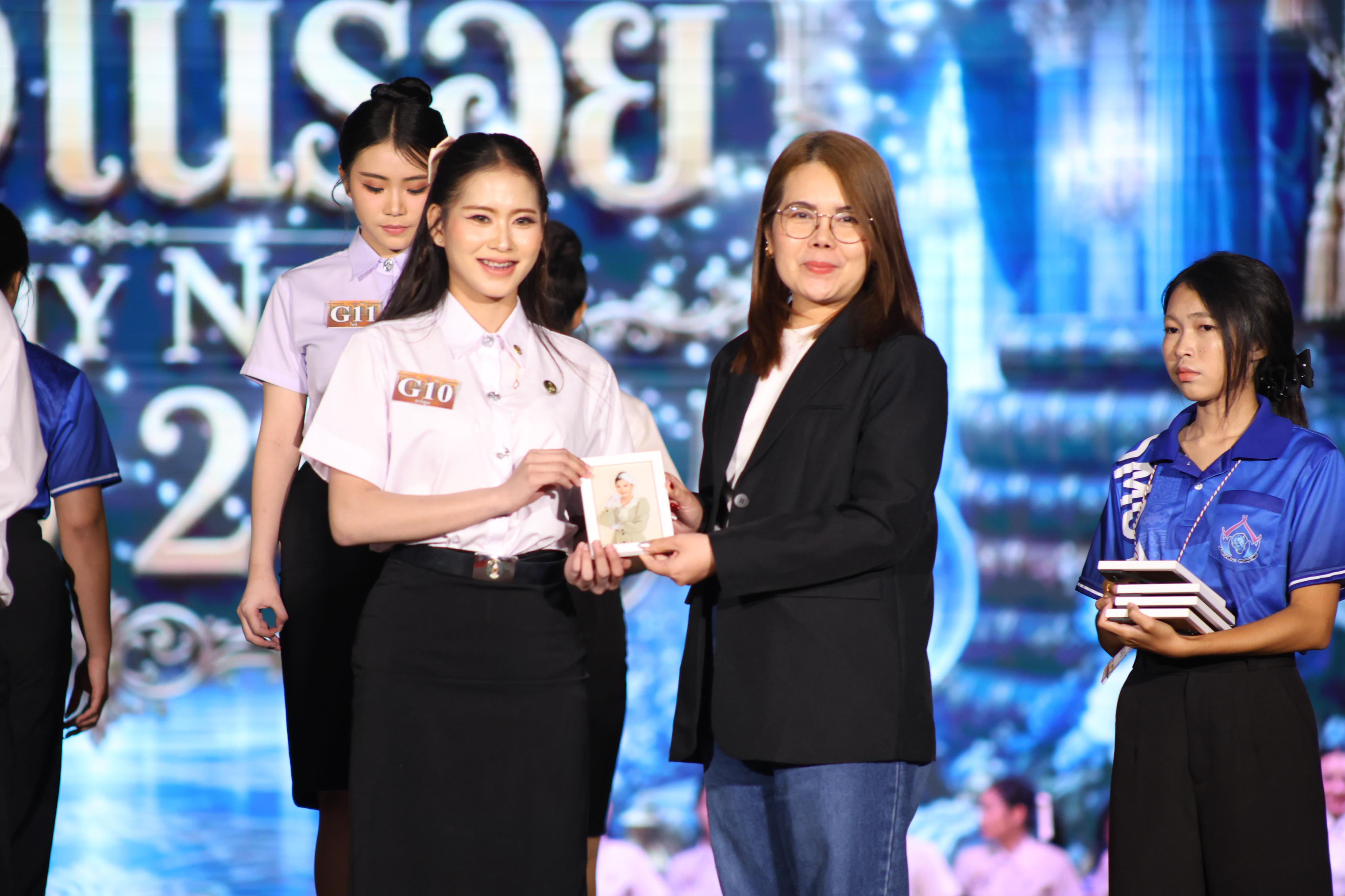 673. การประกวดดาว-เดือนครุศาสตร์ ประจำปี 2569 “หนึ่งในร้อย Freshy Night 2026”