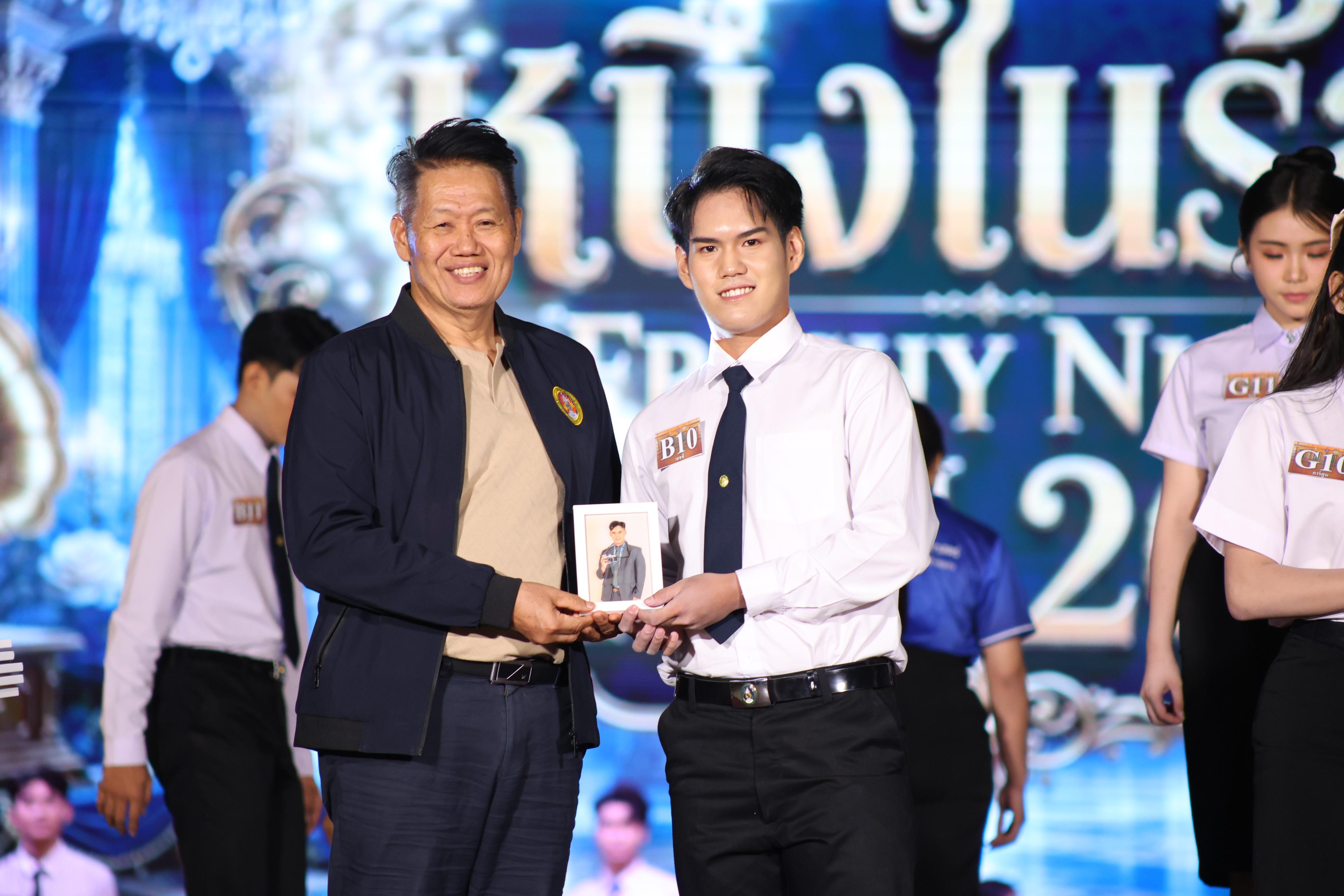 674. การประกวดดาว-เดือนครุศาสตร์ ประจำปี 2569 “หนึ่งในร้อย Freshy Night 2026”