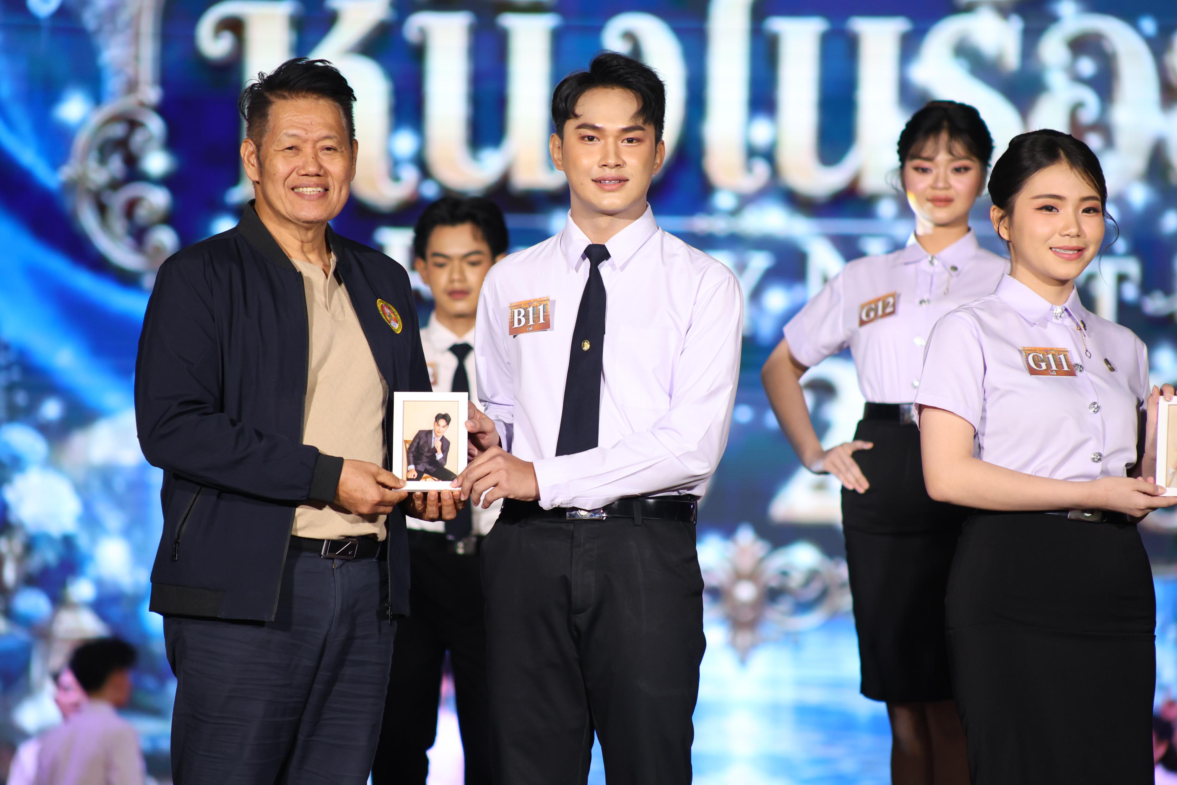 677. การประกวดดาว-เดือนครุศาสตร์ ประจำปี 2569 “หนึ่งในร้อย Freshy Night 2026”