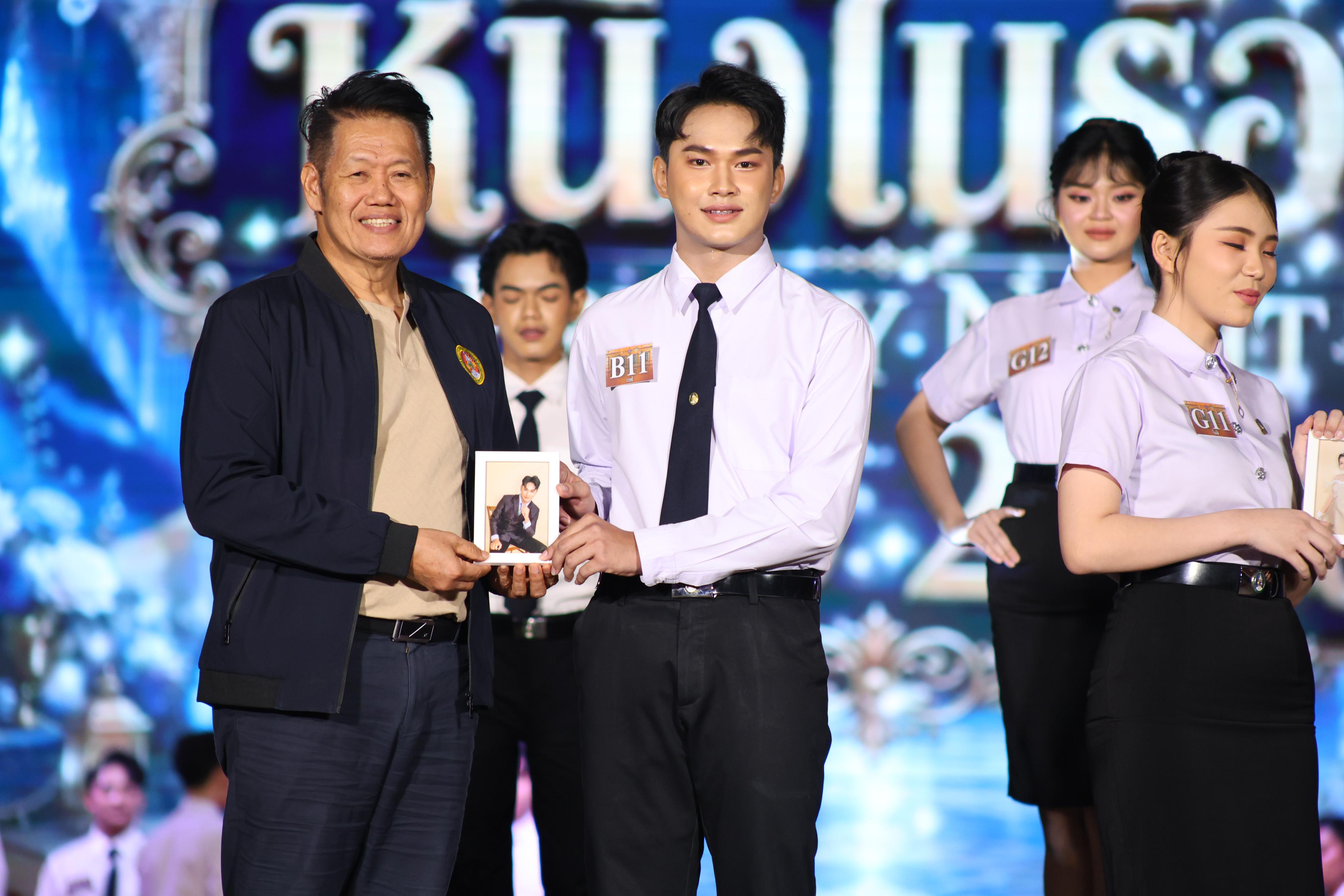 678. การประกวดดาว-เดือนครุศาสตร์ ประจำปี 2569 “หนึ่งในร้อย Freshy Night 2026”