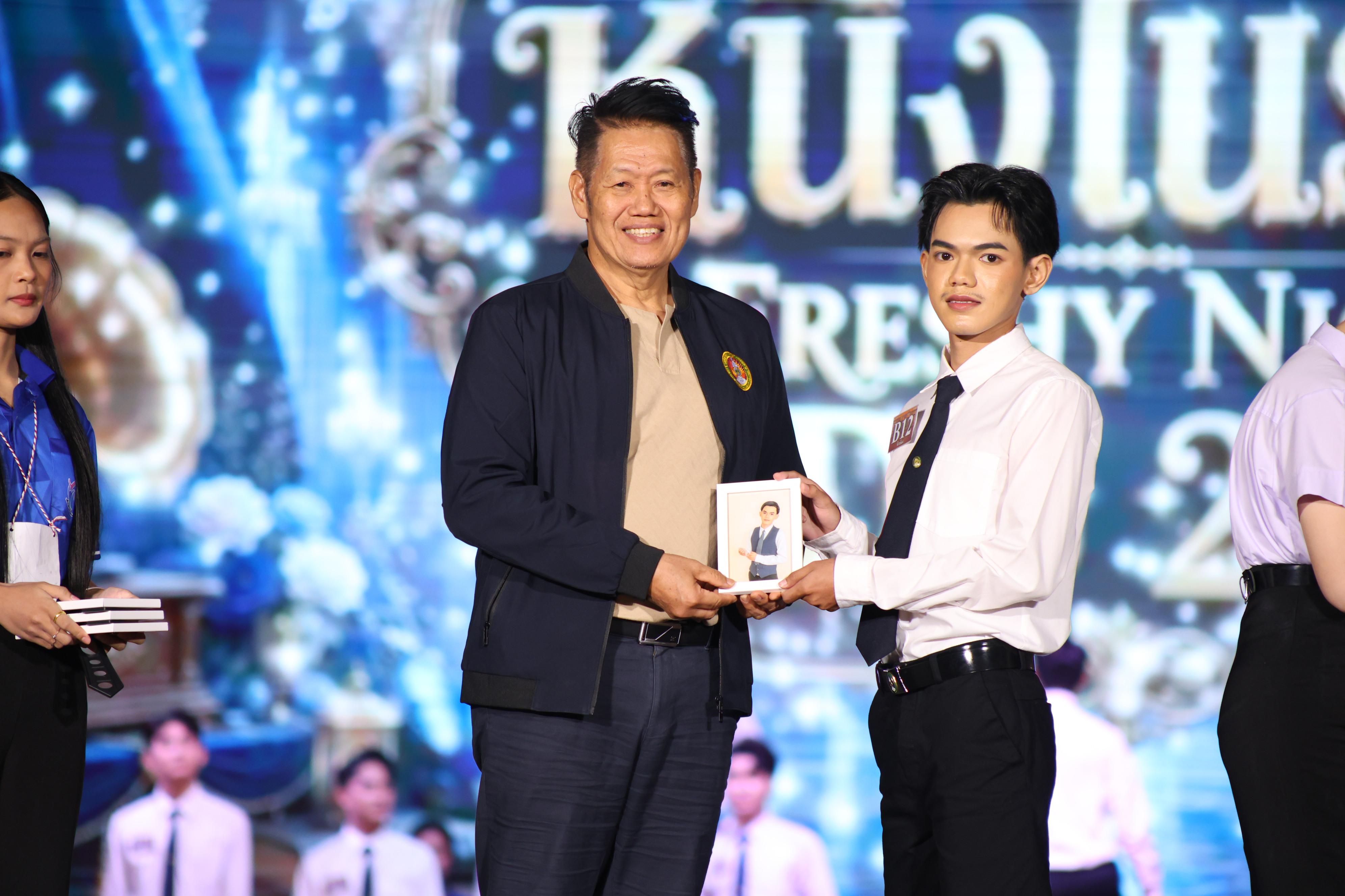 681. การประกวดดาว-เดือนครุศาสตร์ ประจำปี 2569 “หนึ่งในร้อย Freshy Night 2026”