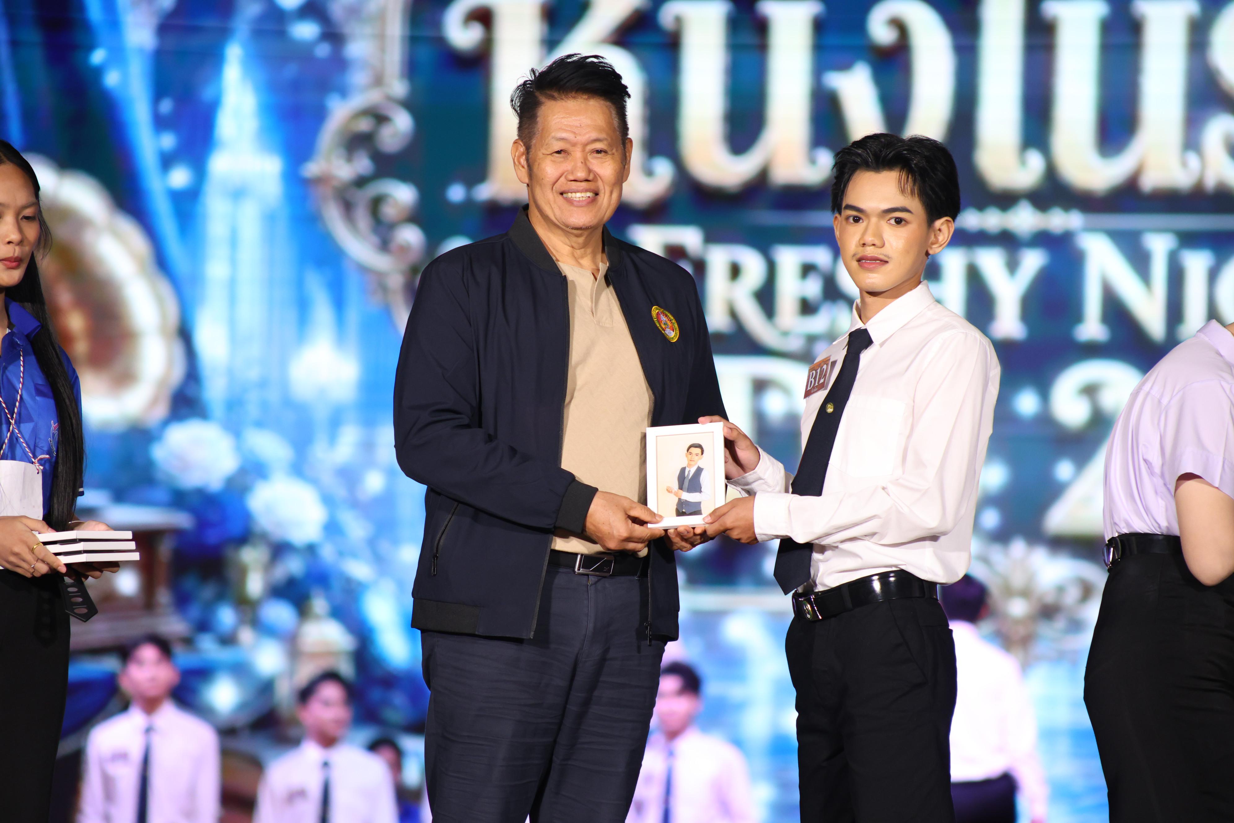 682. การประกวดดาว-เดือนครุศาสตร์ ประจำปี 2569 “หนึ่งในร้อย Freshy Night 2026”