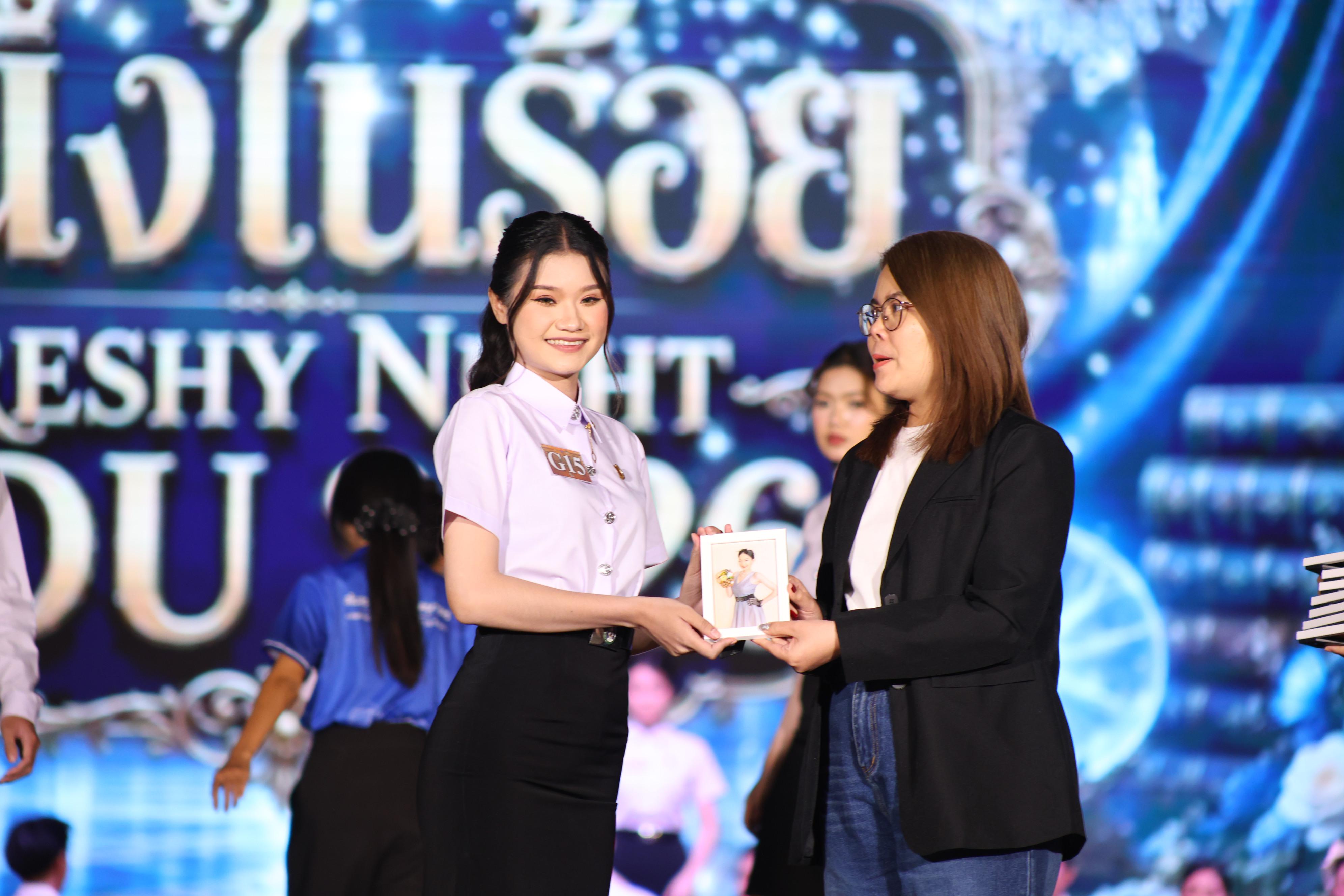 686. การประกวดดาว-เดือนครุศาสตร์ ประจำปี 2569 “หนึ่งในร้อย Freshy Night 2026”