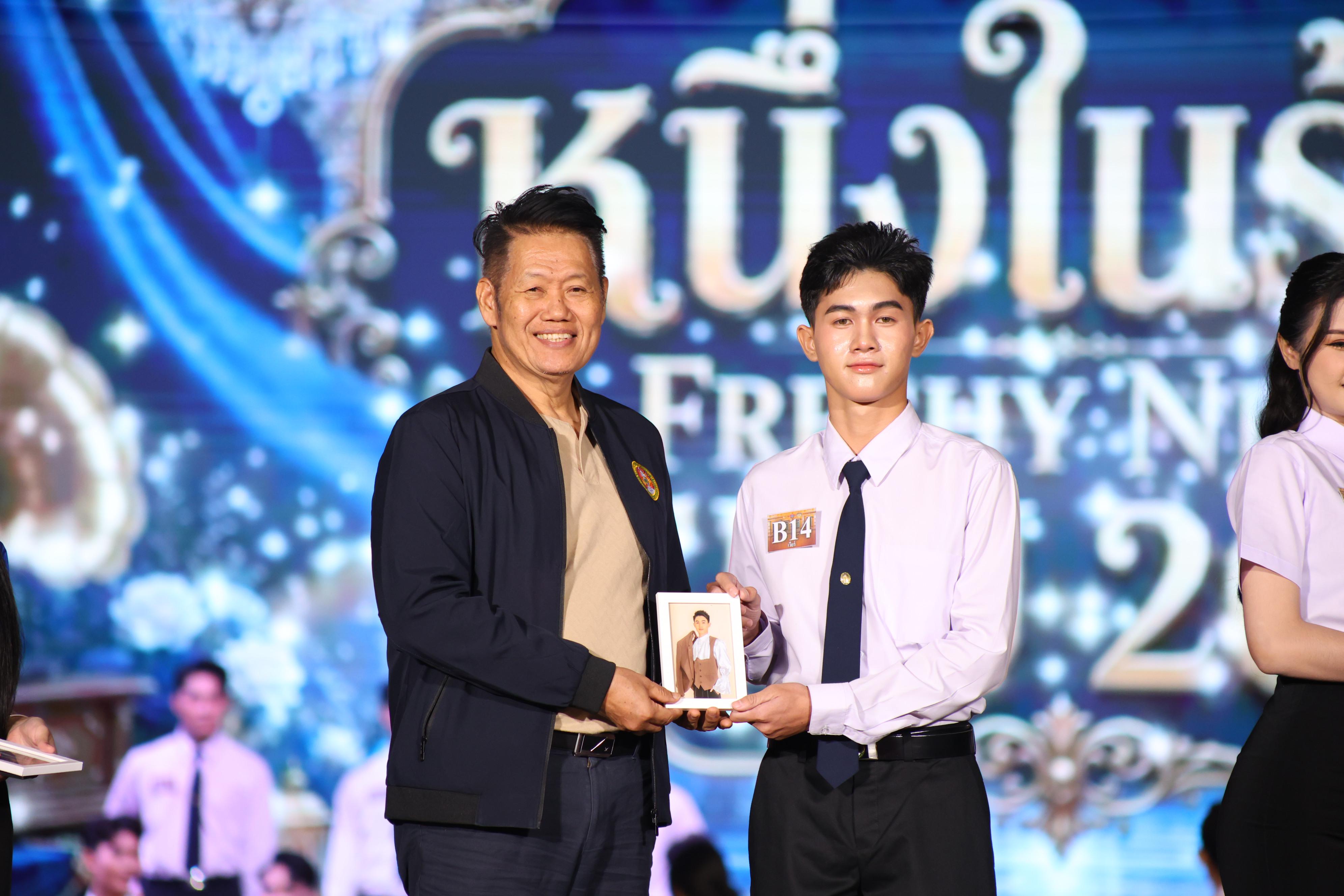 688. การประกวดดาว-เดือนครุศาสตร์ ประจำปี 2569 “หนึ่งในร้อย Freshy Night 2026”