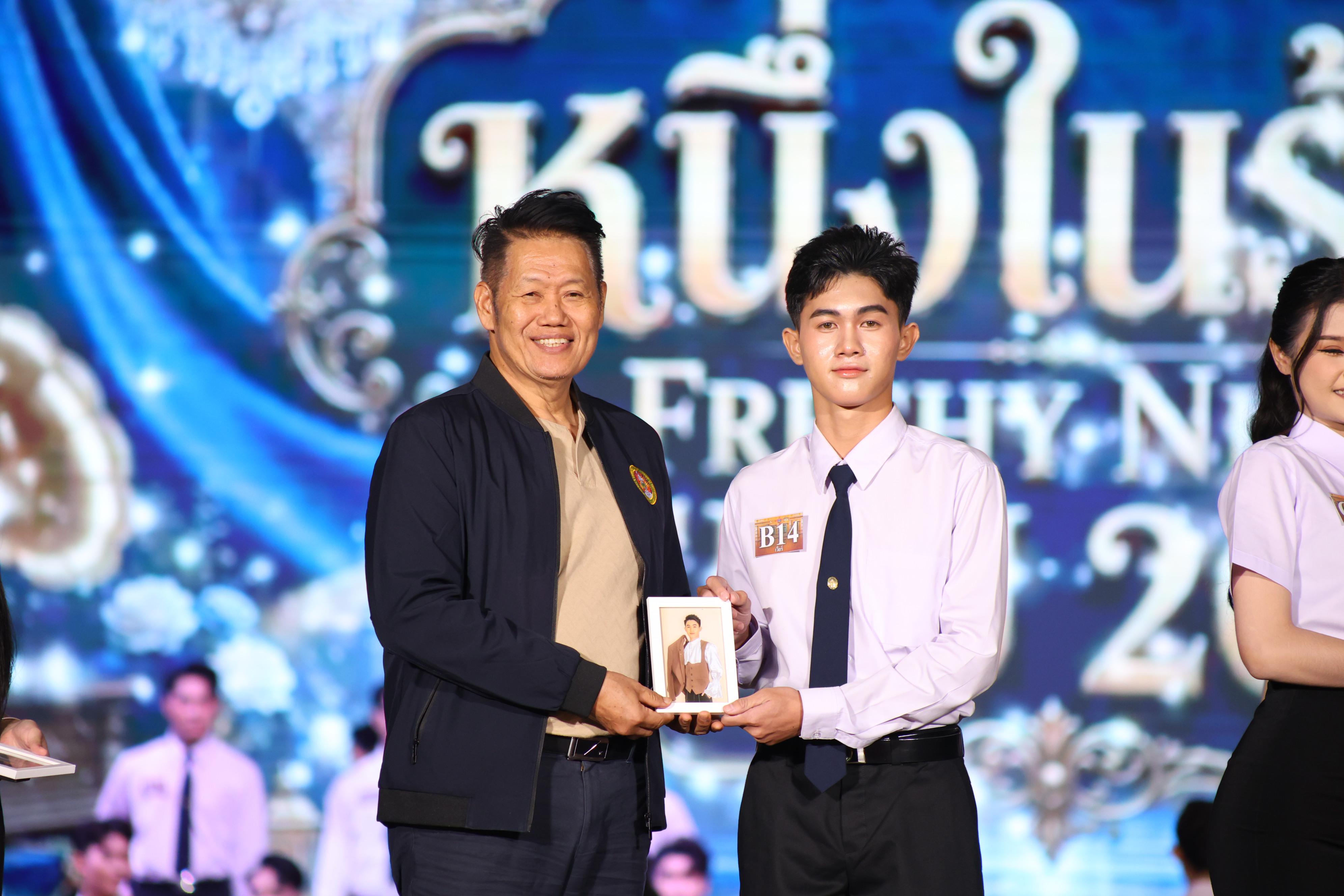 689. การประกวดดาว-เดือนครุศาสตร์ ประจำปี 2569 “หนึ่งในร้อย Freshy Night 2026”