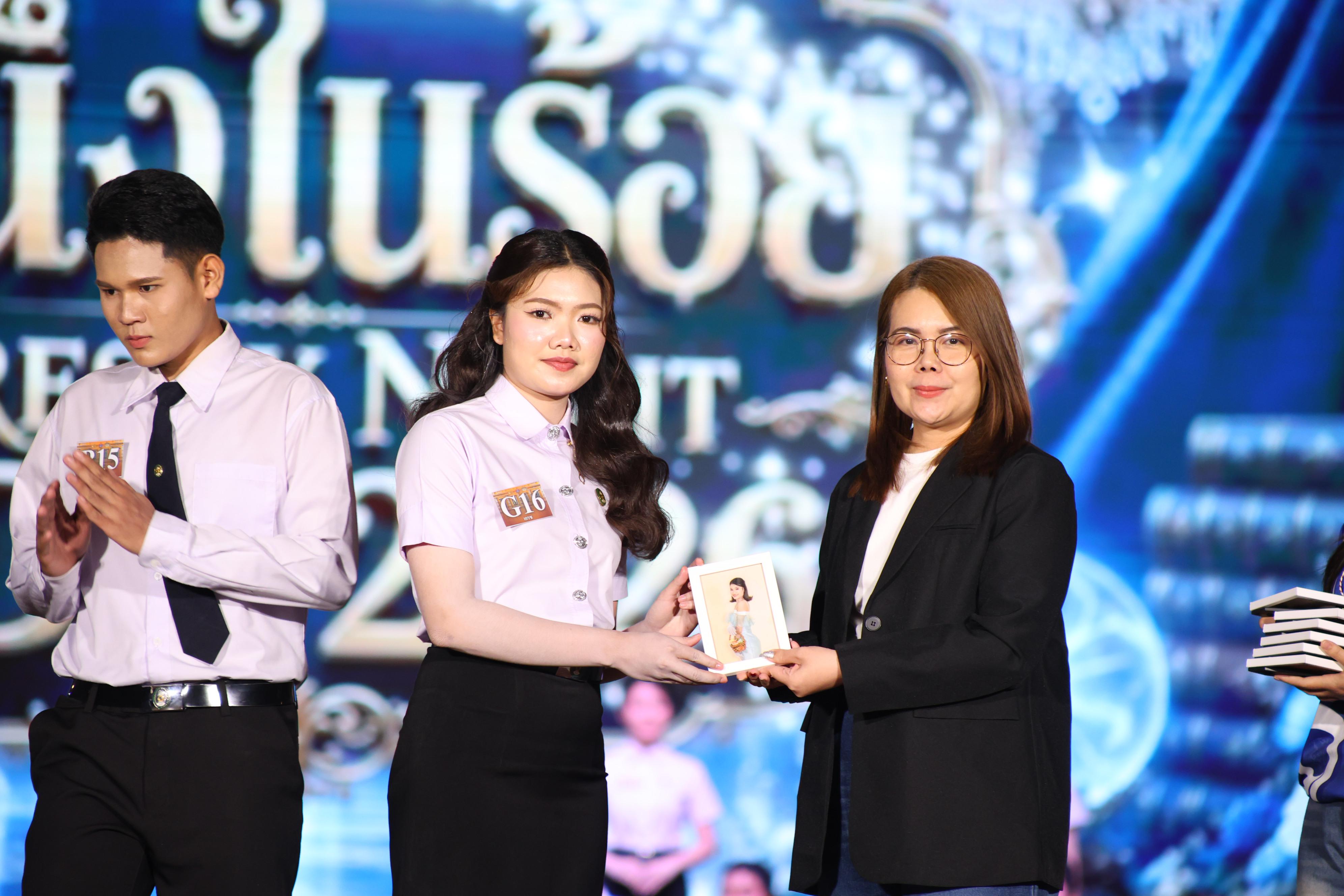 691. การประกวดดาว-เดือนครุศาสตร์ ประจำปี 2569 “หนึ่งในร้อย Freshy Night 2026”