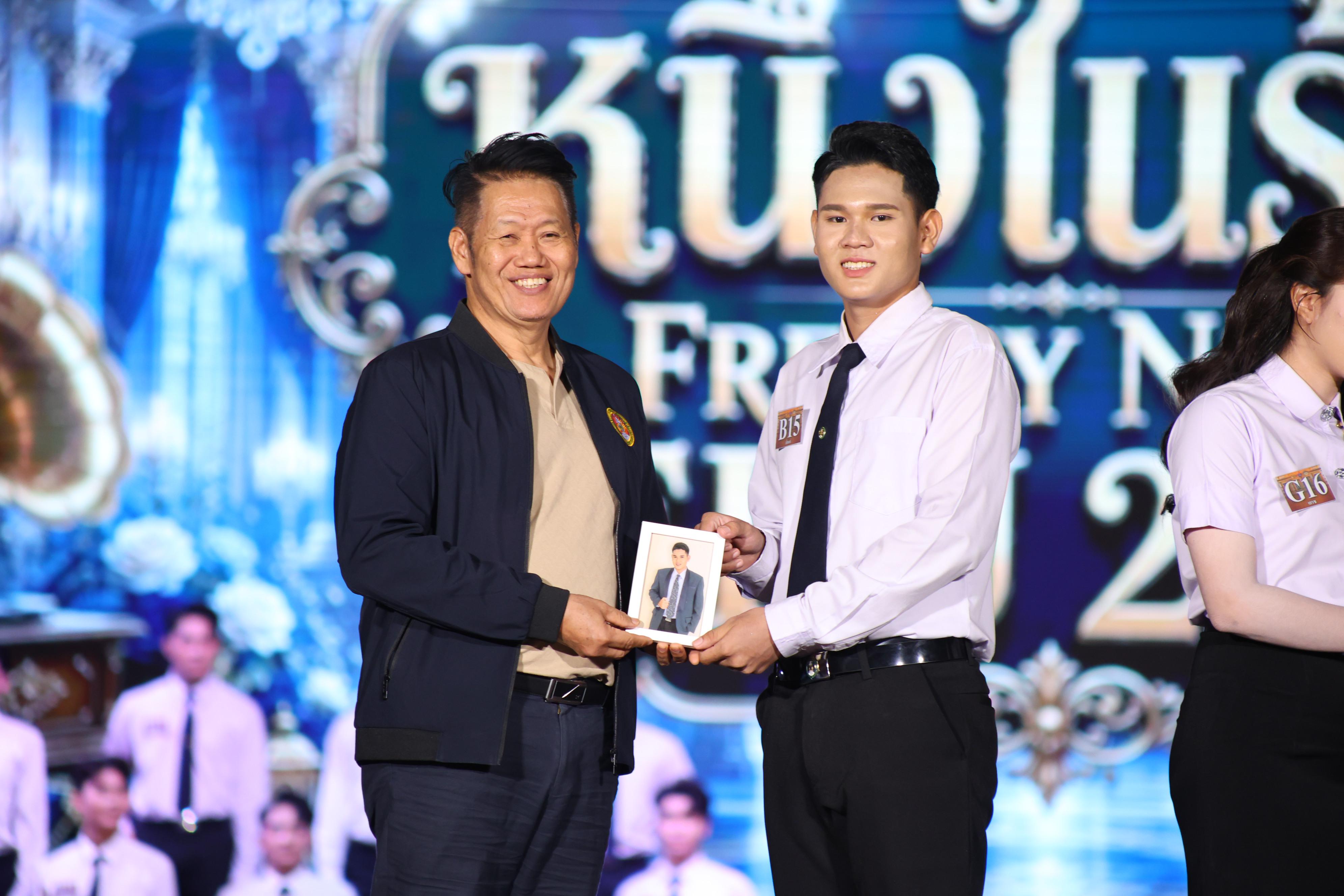 694. การประกวดดาว-เดือนครุศาสตร์ ประจำปี 2569 “หนึ่งในร้อย Freshy Night 2026”