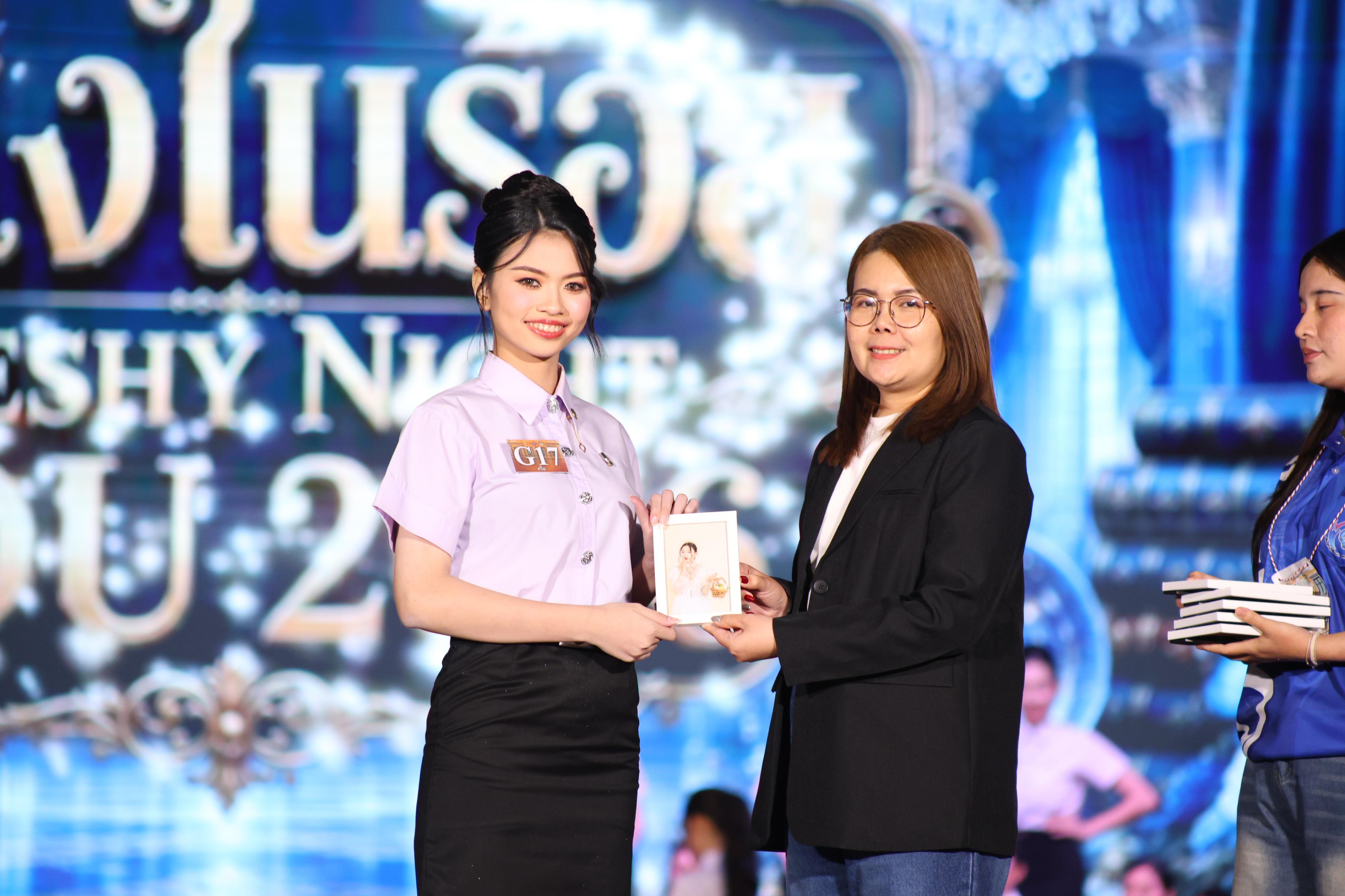 695. การประกวดดาว-เดือนครุศาสตร์ ประจำปี 2569 “หนึ่งในร้อย Freshy Night 2026”