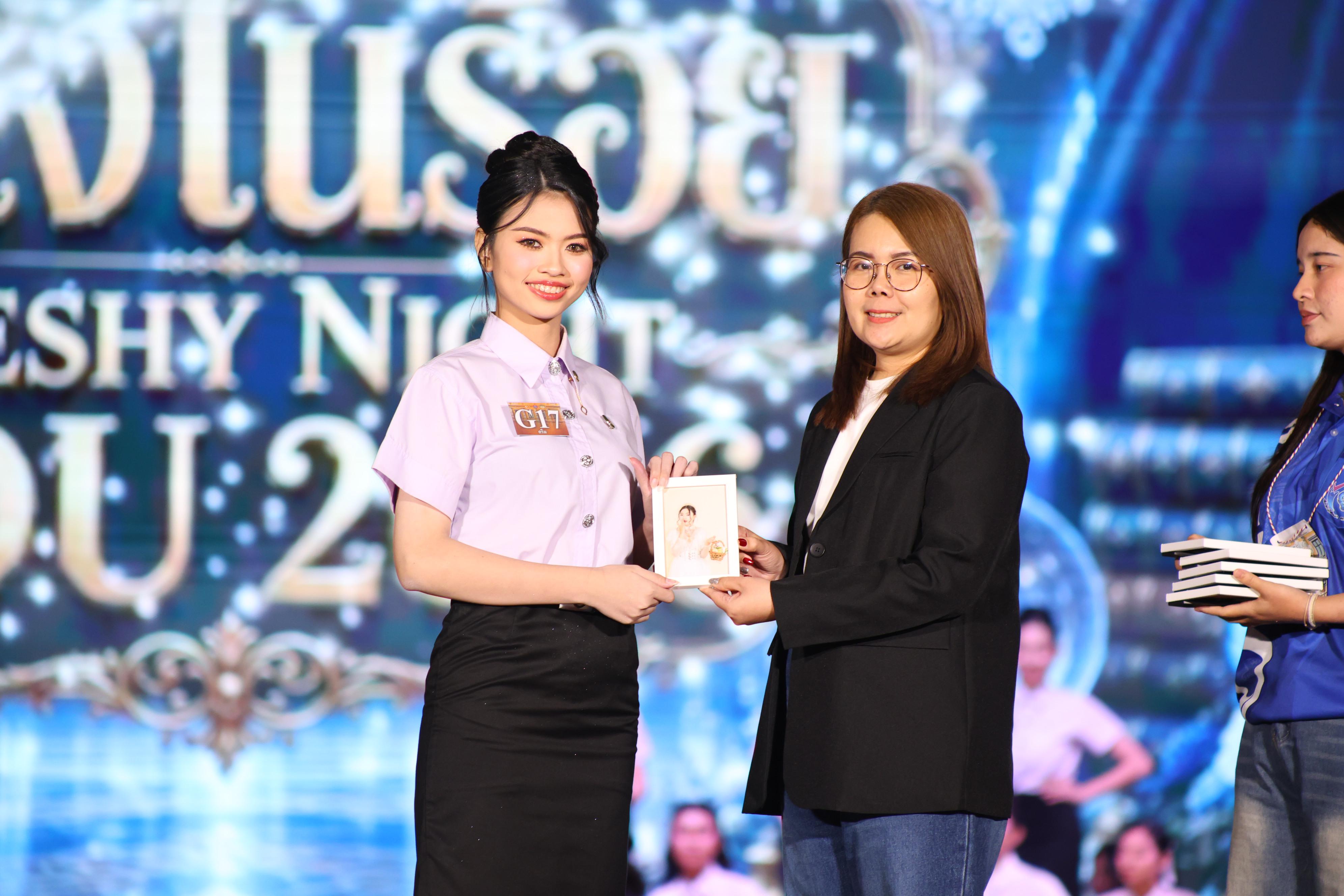 696. การประกวดดาว-เดือนครุศาสตร์ ประจำปี 2569 “หนึ่งในร้อย Freshy Night 2026”