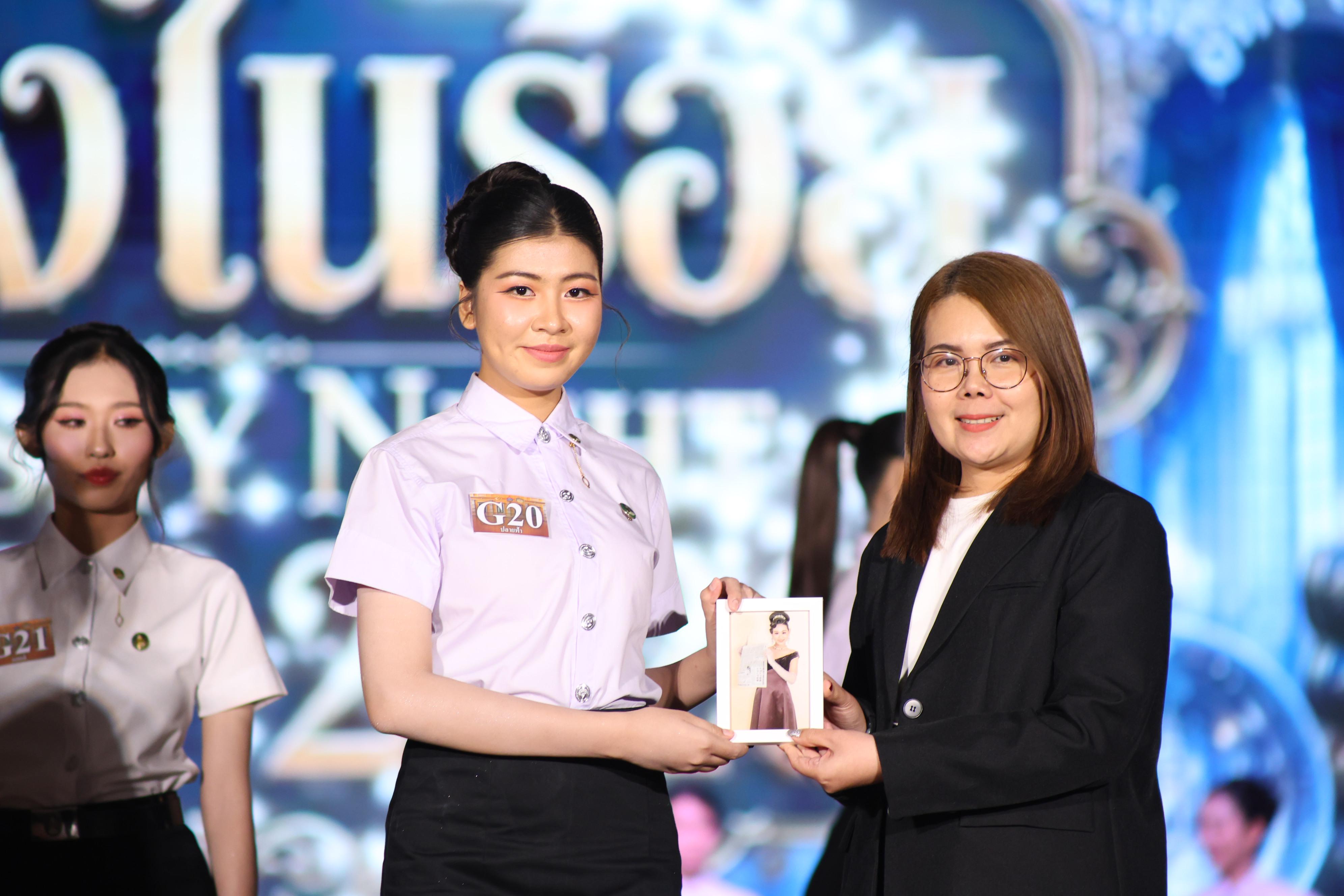 701. การประกวดดาว-เดือนครุศาสตร์ ประจำปี 2569 “หนึ่งในร้อย Freshy Night 2026”