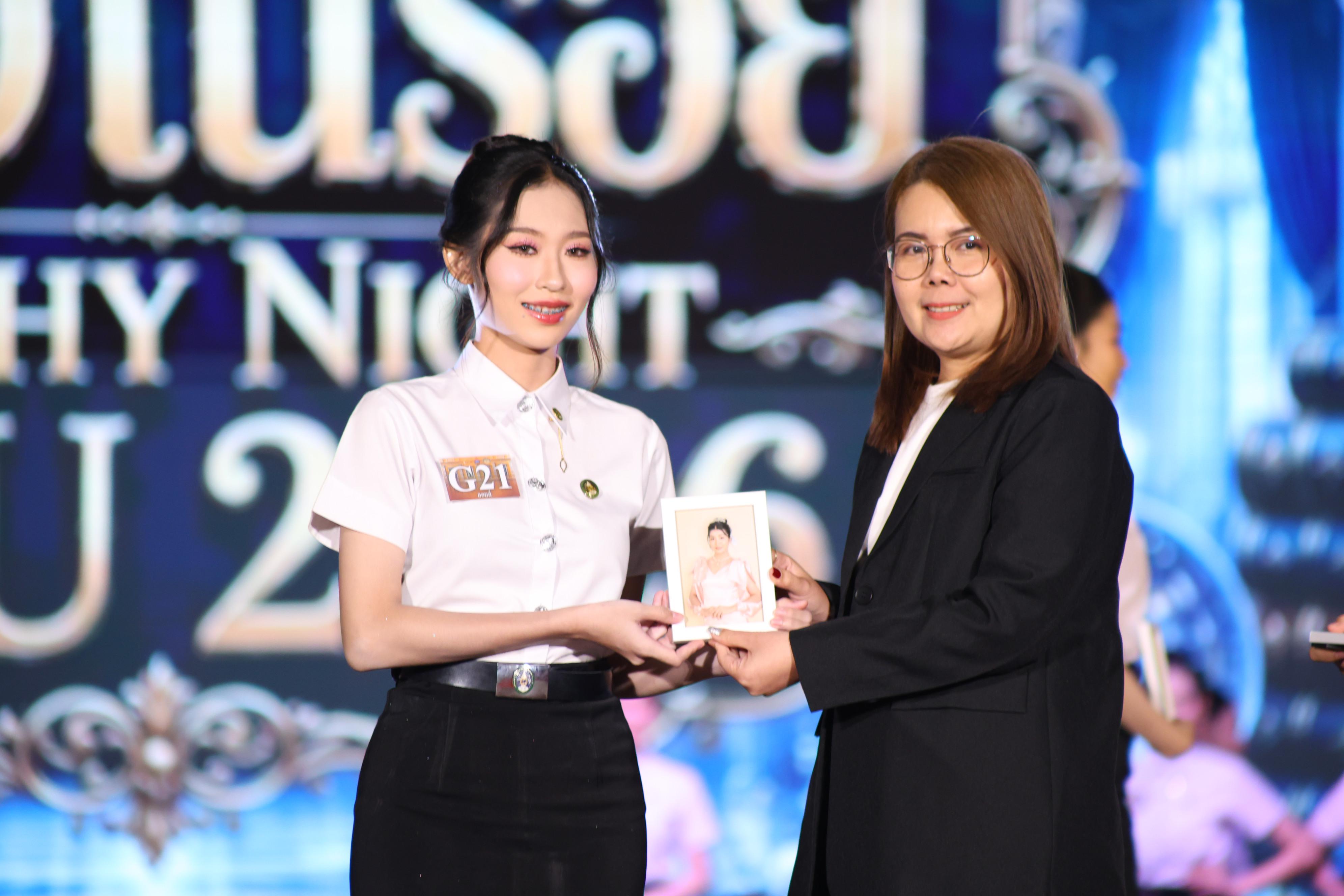 704. การประกวดดาว-เดือนครุศาสตร์ ประจำปี 2569 “หนึ่งในร้อย Freshy Night 2026”