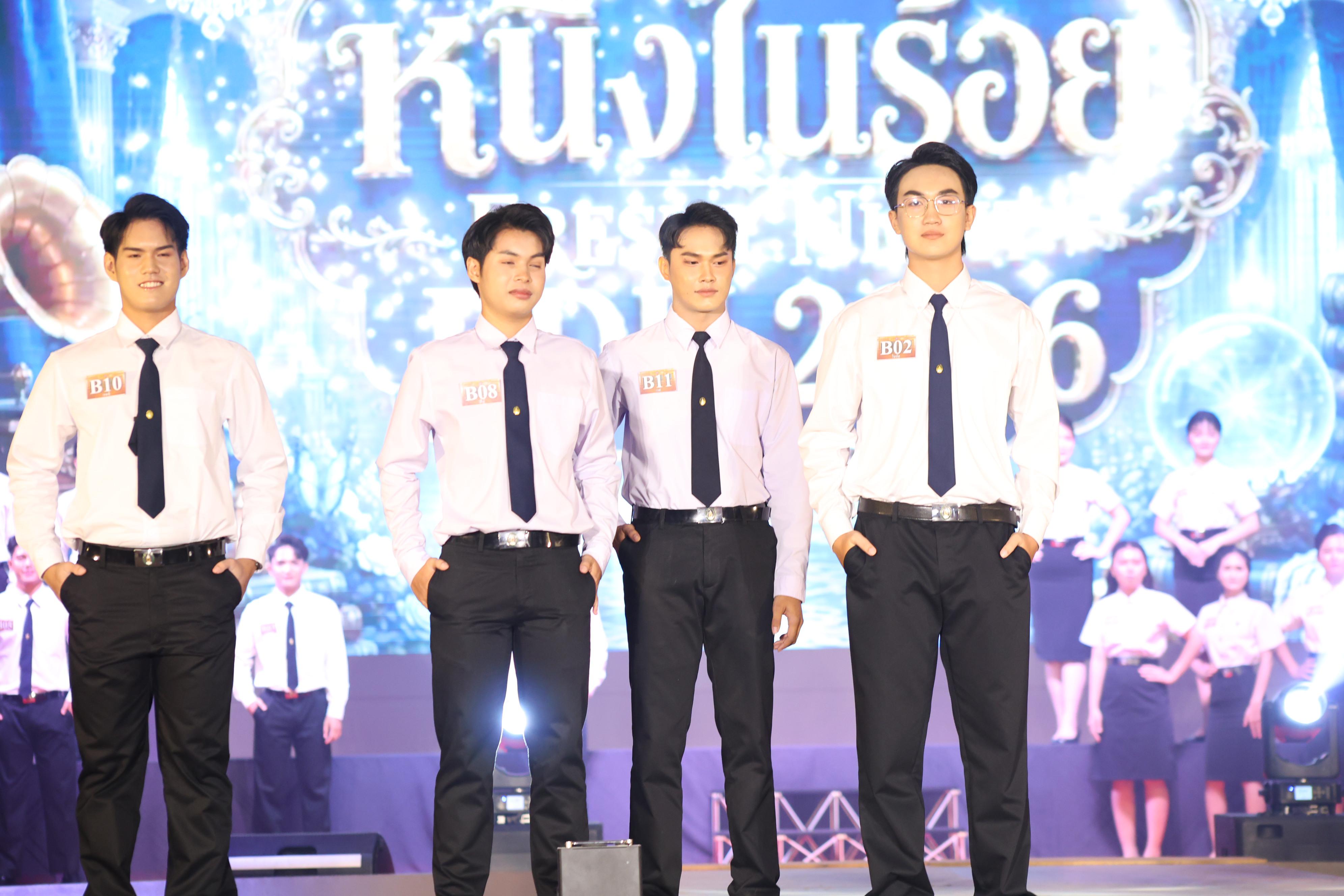 740. การประกวดดาว-เดือนครุศาสตร์ ประจำปี 2569 “หนึ่งในร้อย Freshy Night 2026”
