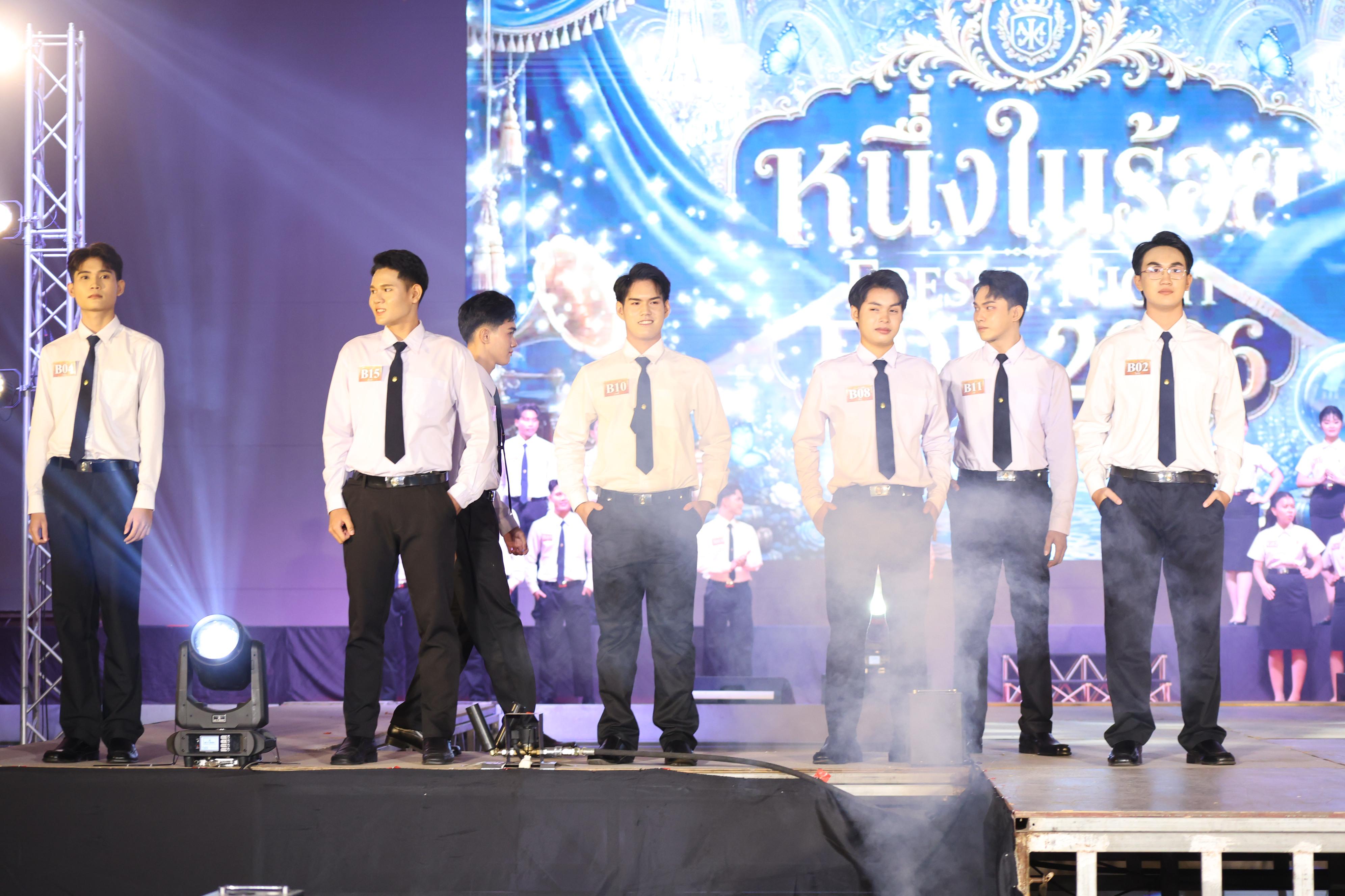 741. การประกวดดาว-เดือนครุศาสตร์ ประจำปี 2569 “หนึ่งในร้อย Freshy Night 2026”