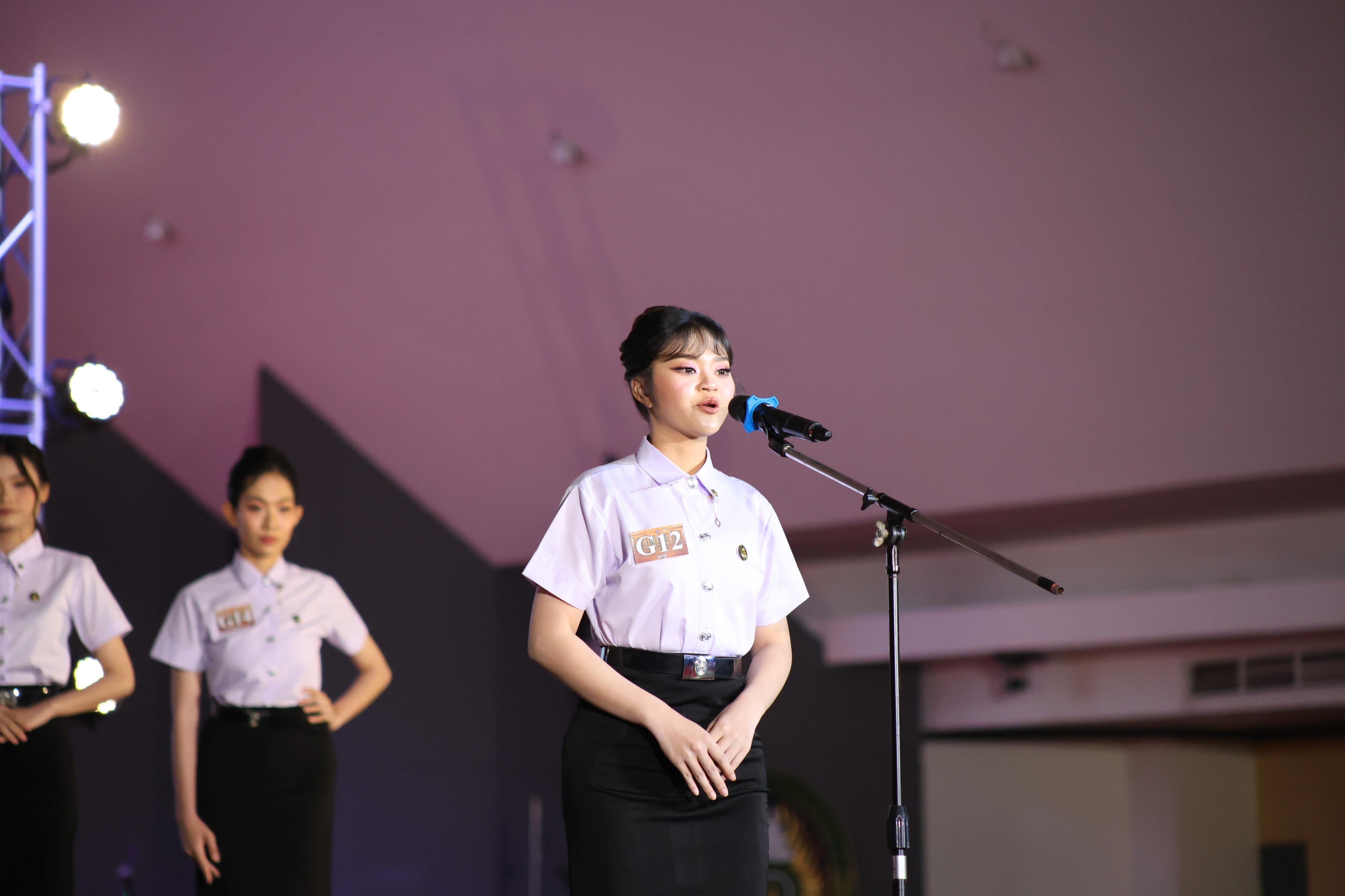 765. การประกวดดาว-เดือนครุศาสตร์ ประจำปี 2569 “หนึ่งในร้อย Freshy Night 2026”