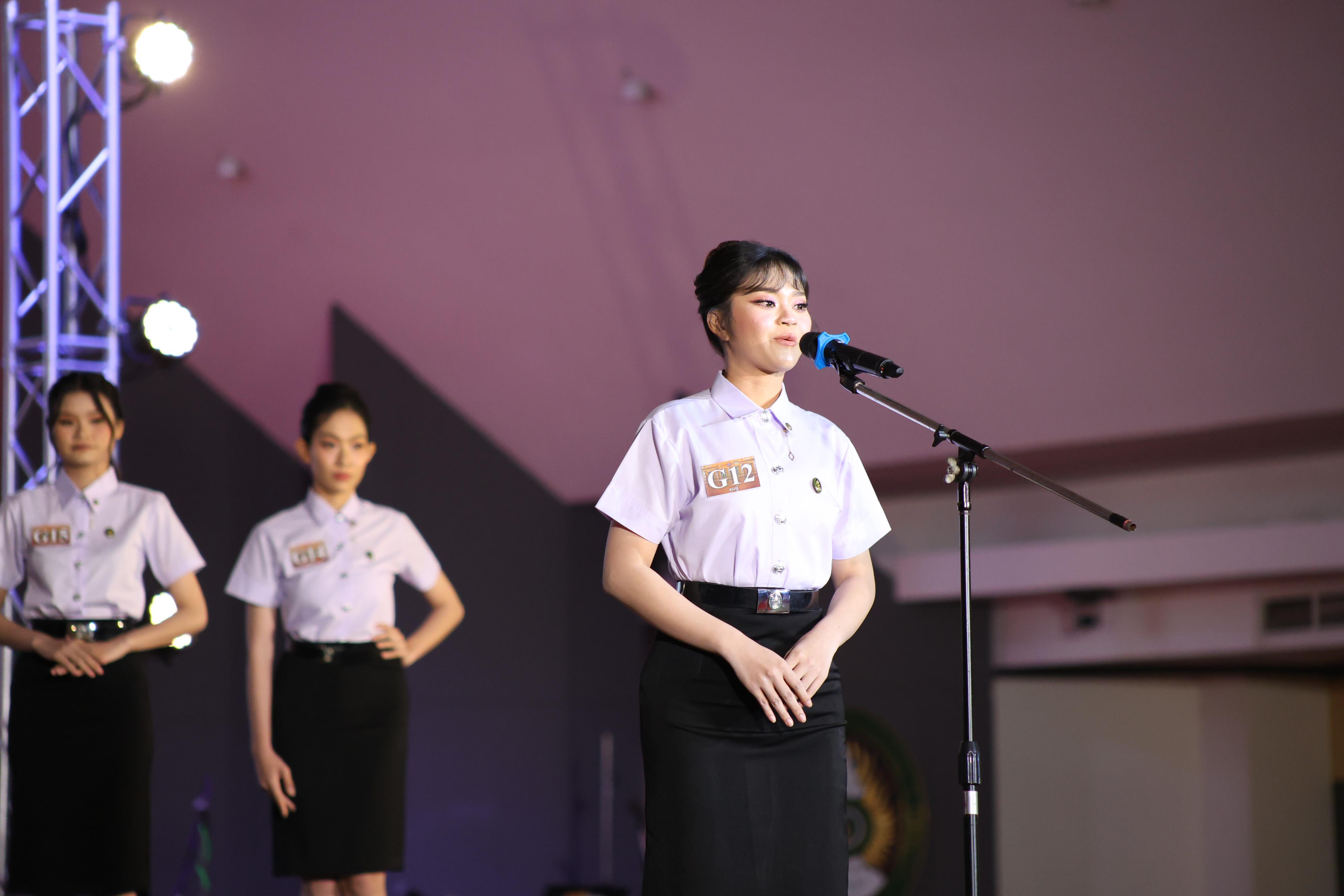 766. การประกวดดาว-เดือนครุศาสตร์ ประจำปี 2569 “หนึ่งในร้อย Freshy Night 2026”