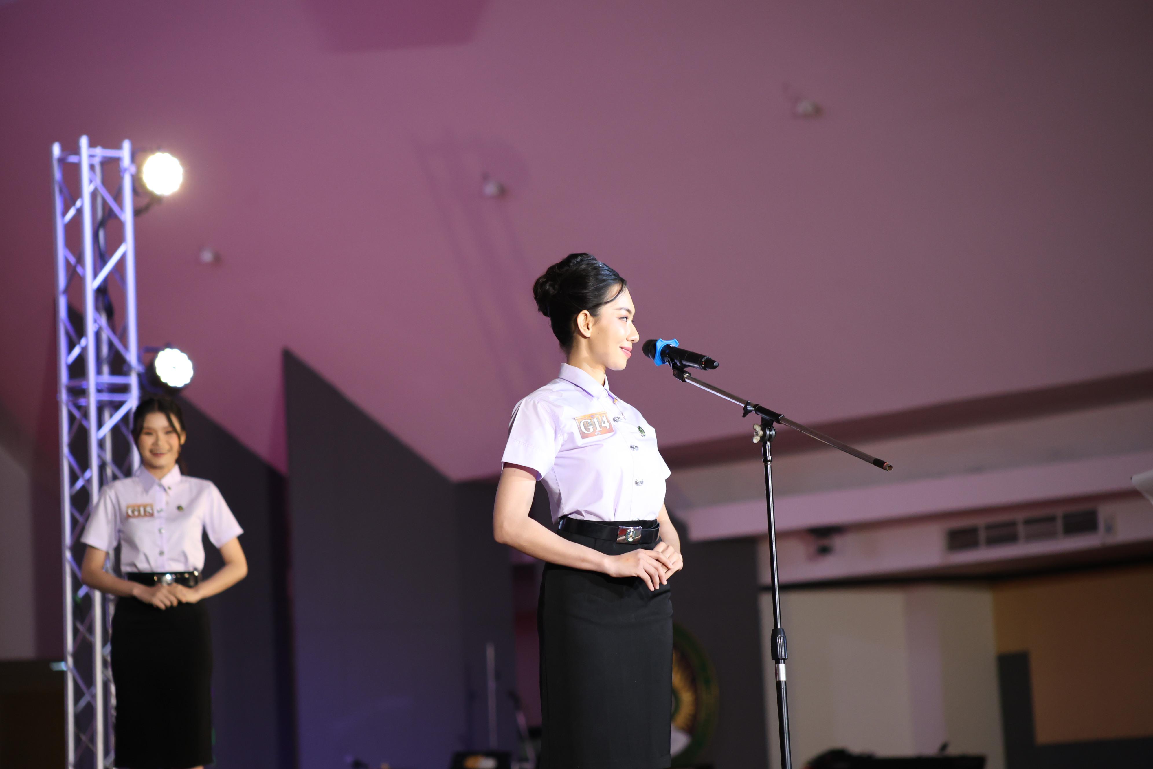 768. การประกวดดาว-เดือนครุศาสตร์ ประจำปี 2569 “หนึ่งในร้อย Freshy Night 2026”