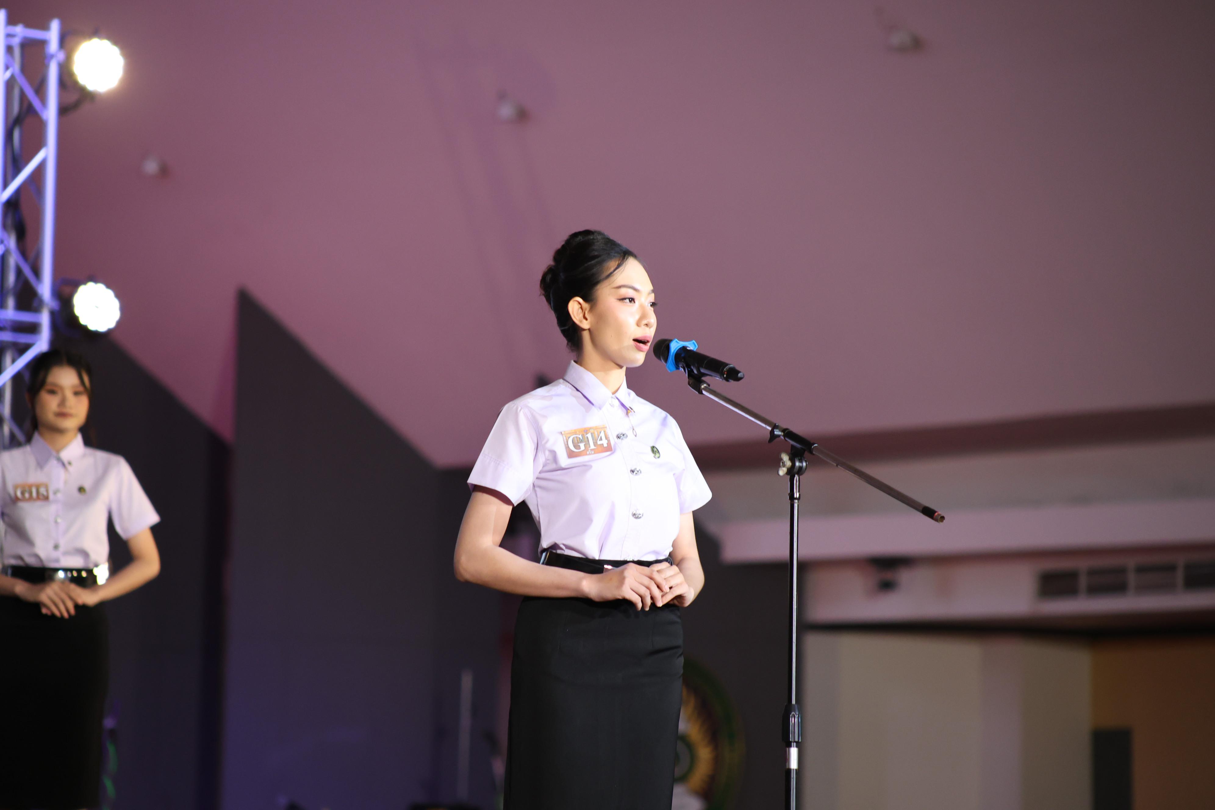 769. การประกวดดาว-เดือนครุศาสตร์ ประจำปี 2569 “หนึ่งในร้อย Freshy Night 2026”