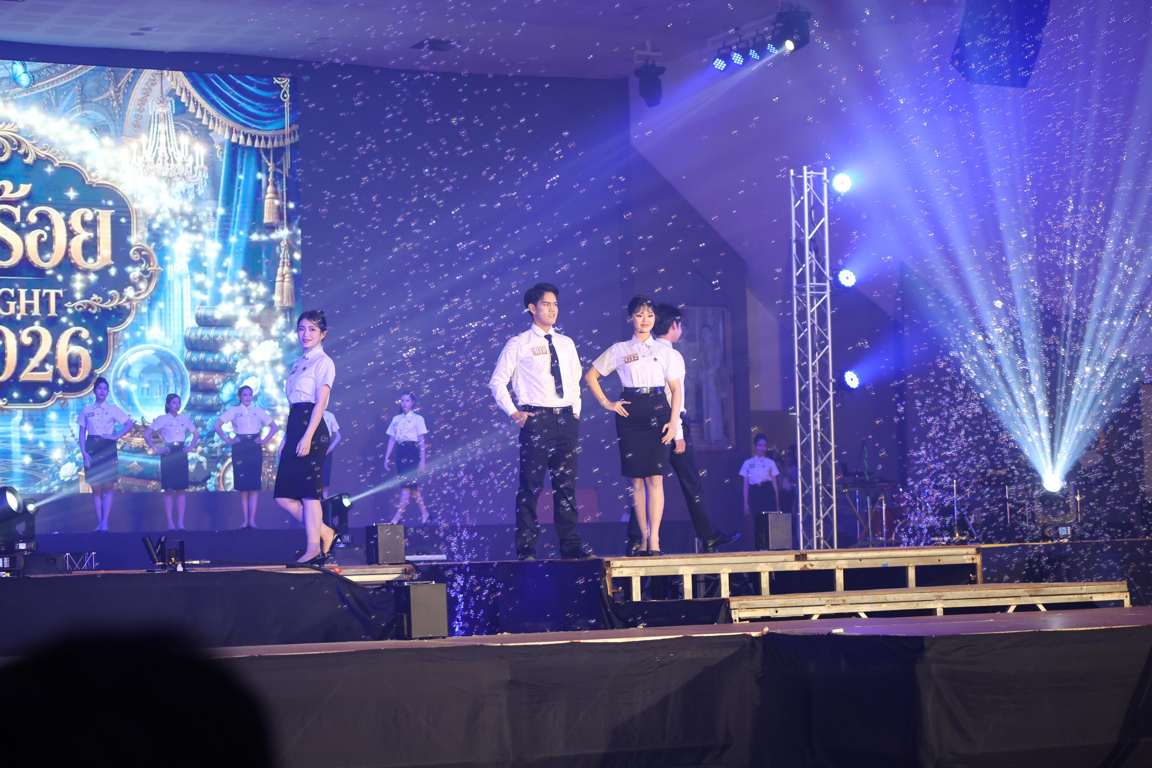 805. การประกวดดาว-เดือนครุศาสตร์ ประจำปี 2569 “หนึ่งในร้อย Freshy Night 2026”