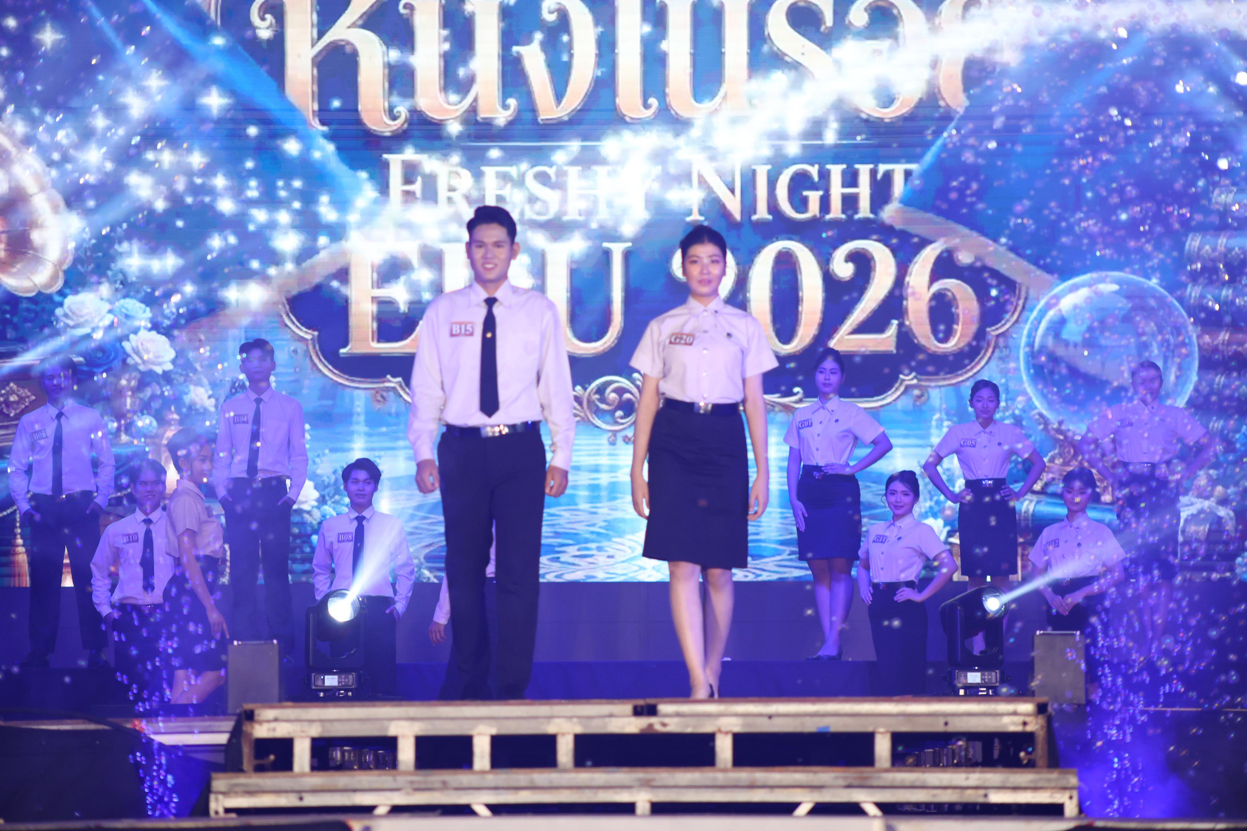 824. การประกวดดาว-เดือนครุศาสตร์ ประจำปี 2569 “หนึ่งในร้อย Freshy Night 2026”