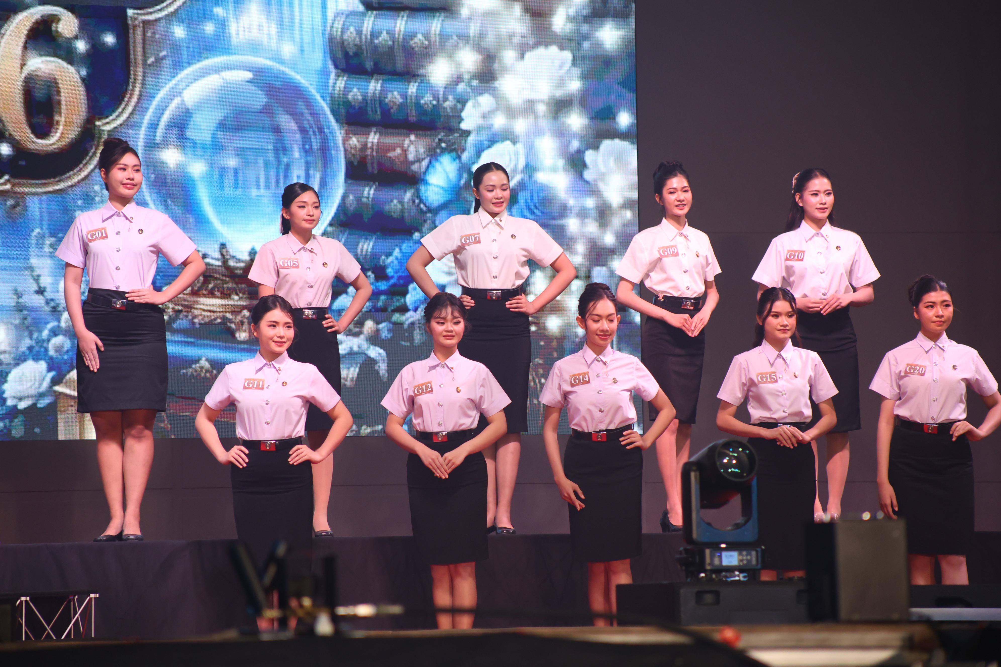 833. การประกวดดาว-เดือนครุศาสตร์ ประจำปี 2569 “หนึ่งในร้อย Freshy Night 2026”