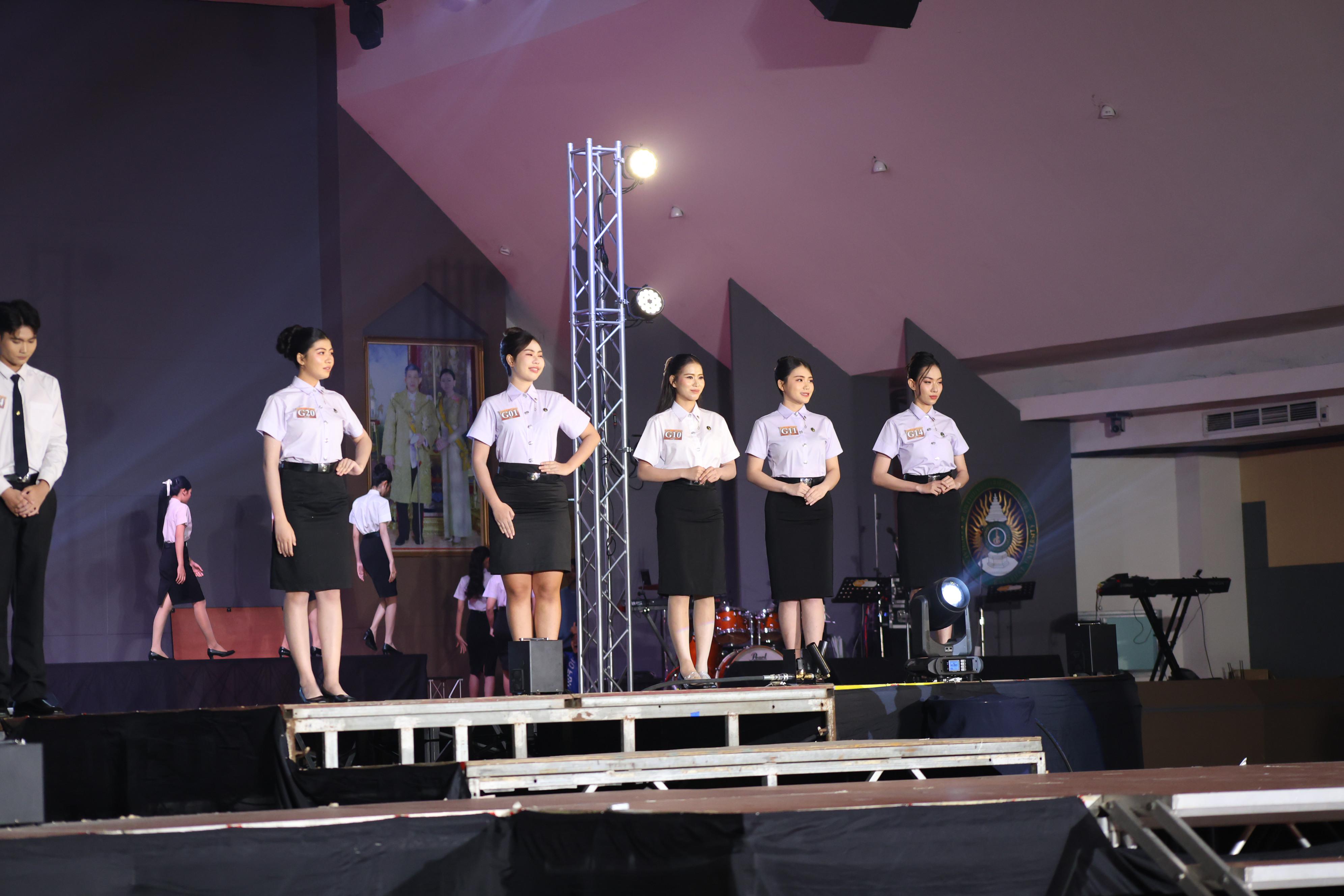 840. การประกวดดาว-เดือนครุศาสตร์ ประจำปี 2569 “หนึ่งในร้อย Freshy Night 2026”