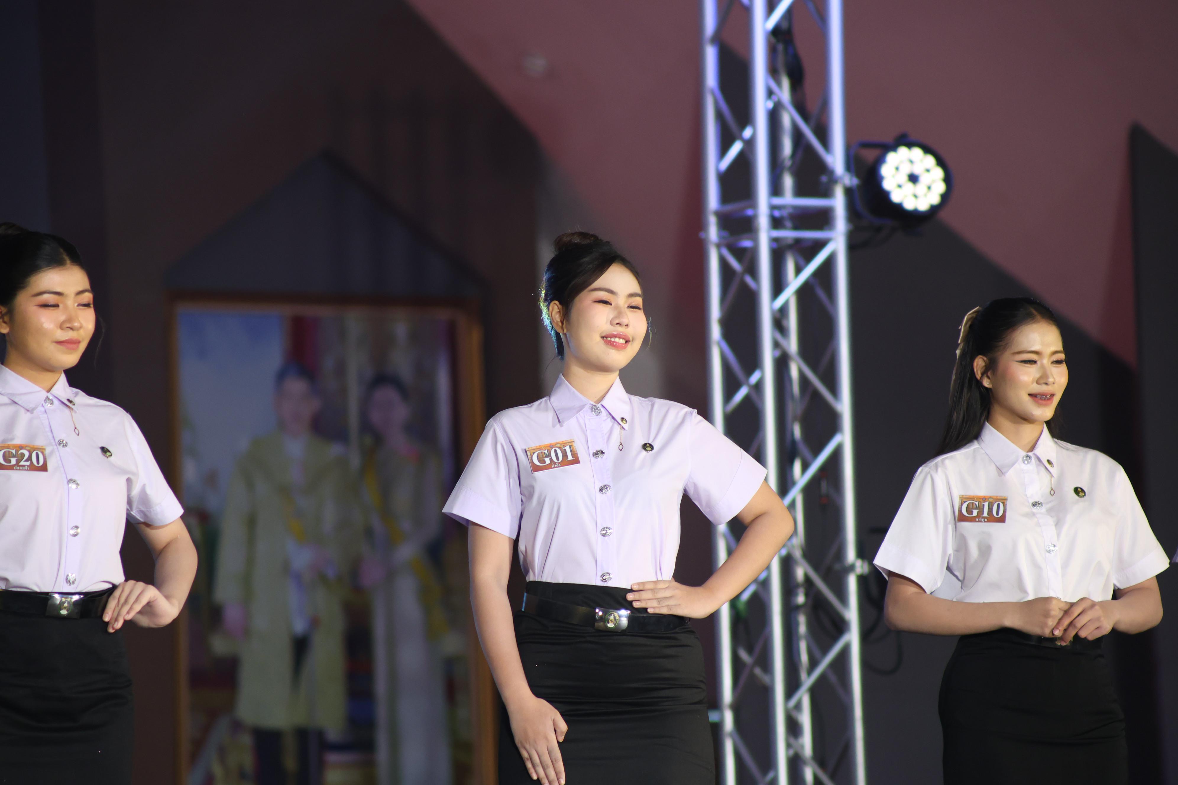850. การประกวดดาว-เดือนครุศาสตร์ ประจำปี 2569 “หนึ่งในร้อย Freshy Night 2026”