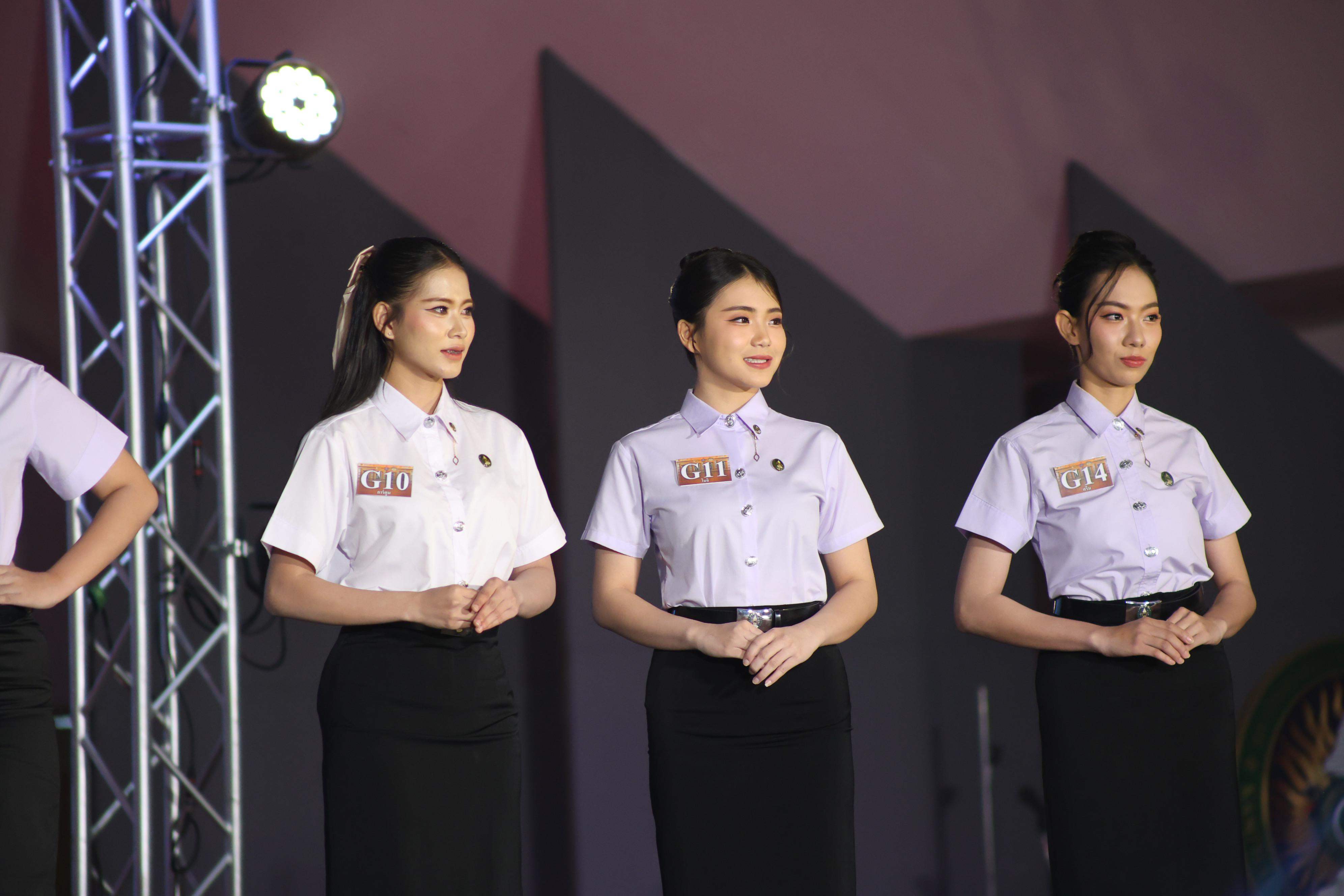 852. การประกวดดาว-เดือนครุศาสตร์ ประจำปี 2569 “หนึ่งในร้อย Freshy Night 2026”