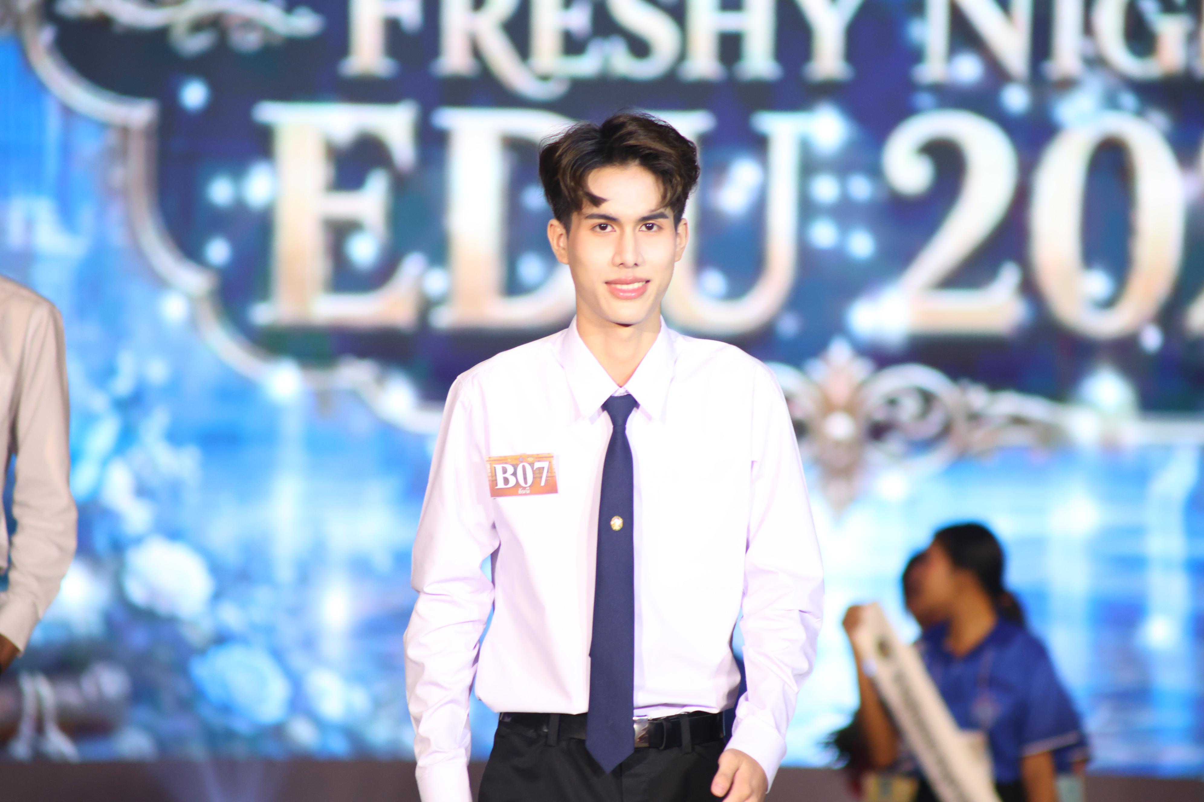 854. การประกวดดาว-เดือนครุศาสตร์ ประจำปี 2569 “หนึ่งในร้อย Freshy Night 2026”