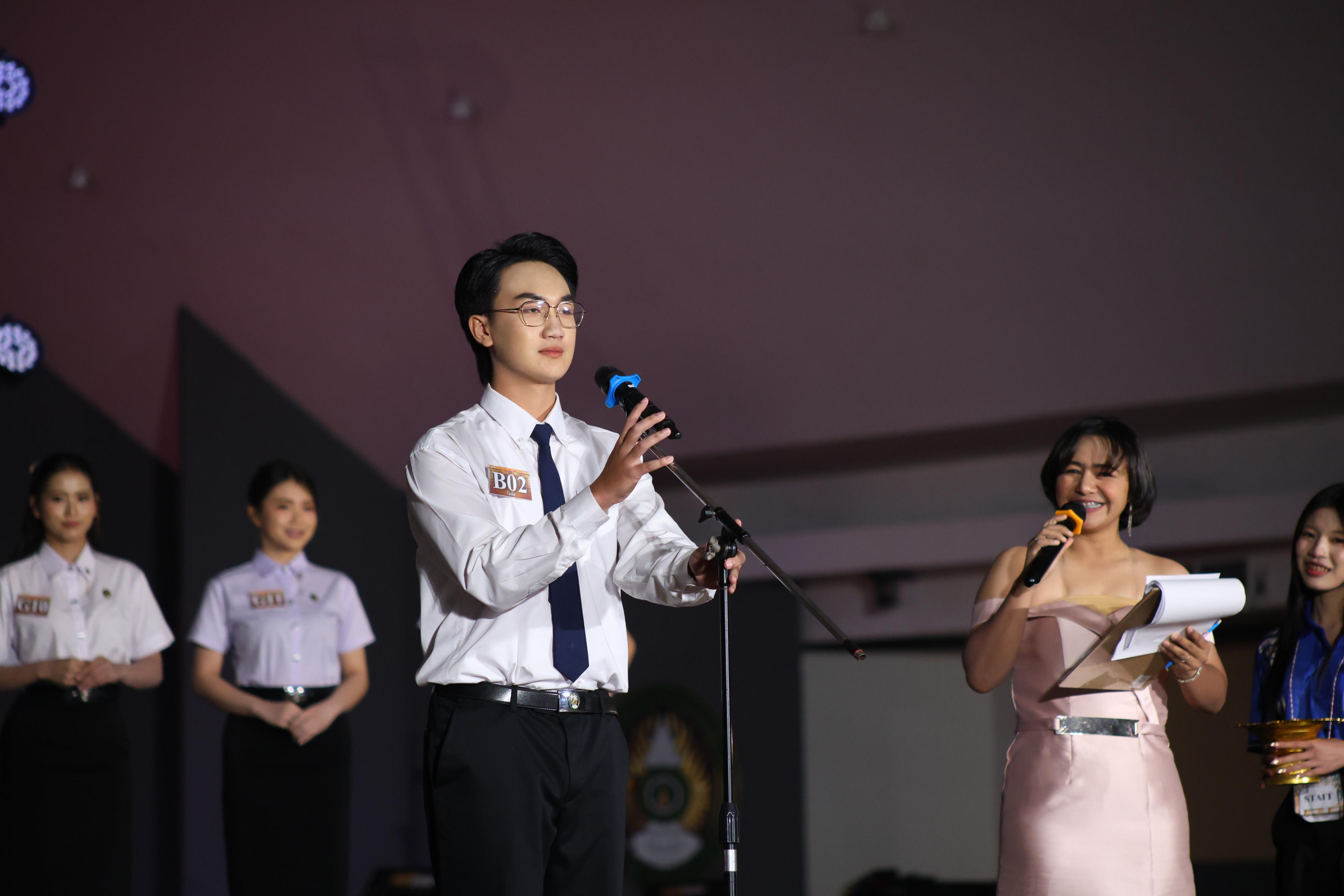 881. การประกวดดาว-เดือนครุศาสตร์ ประจำปี 2569 “หนึ่งในร้อย Freshy Night 2026”